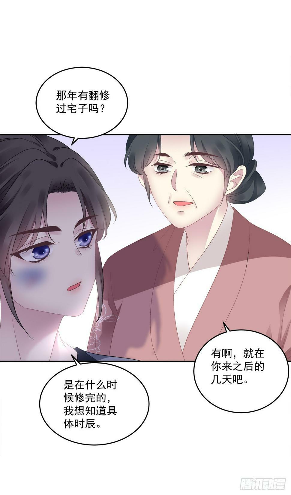 半夜刨坟！18