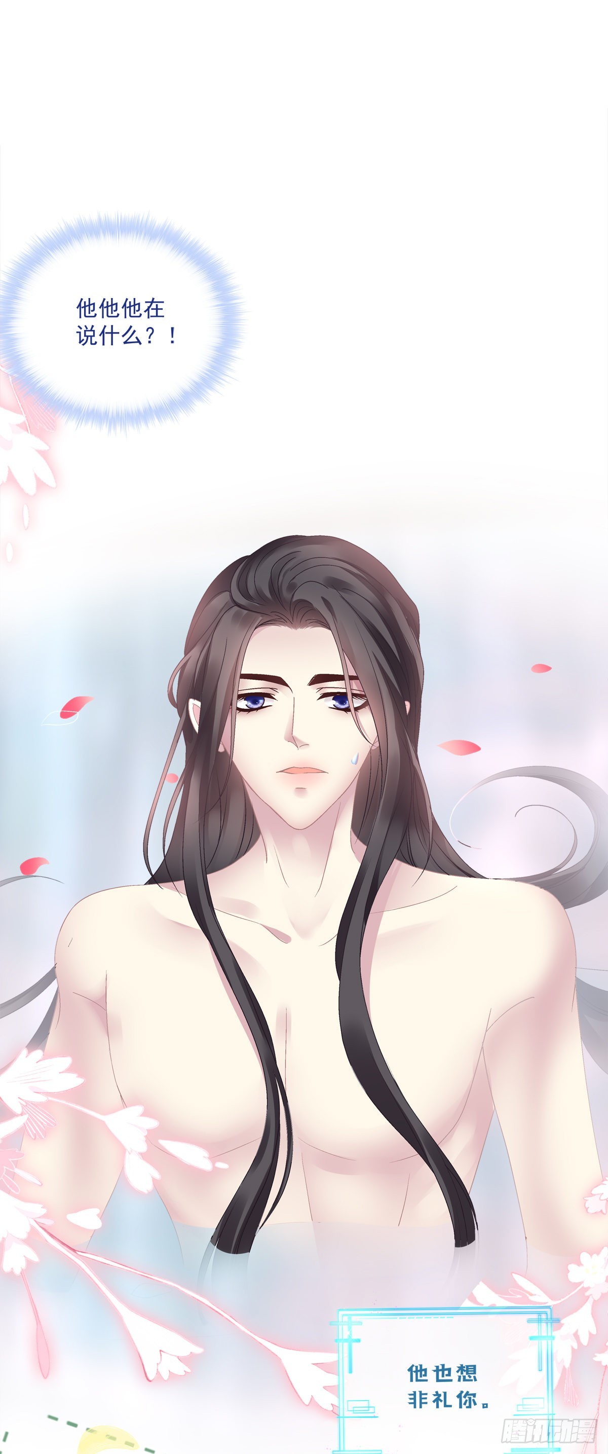 虎口能否脱险！2
