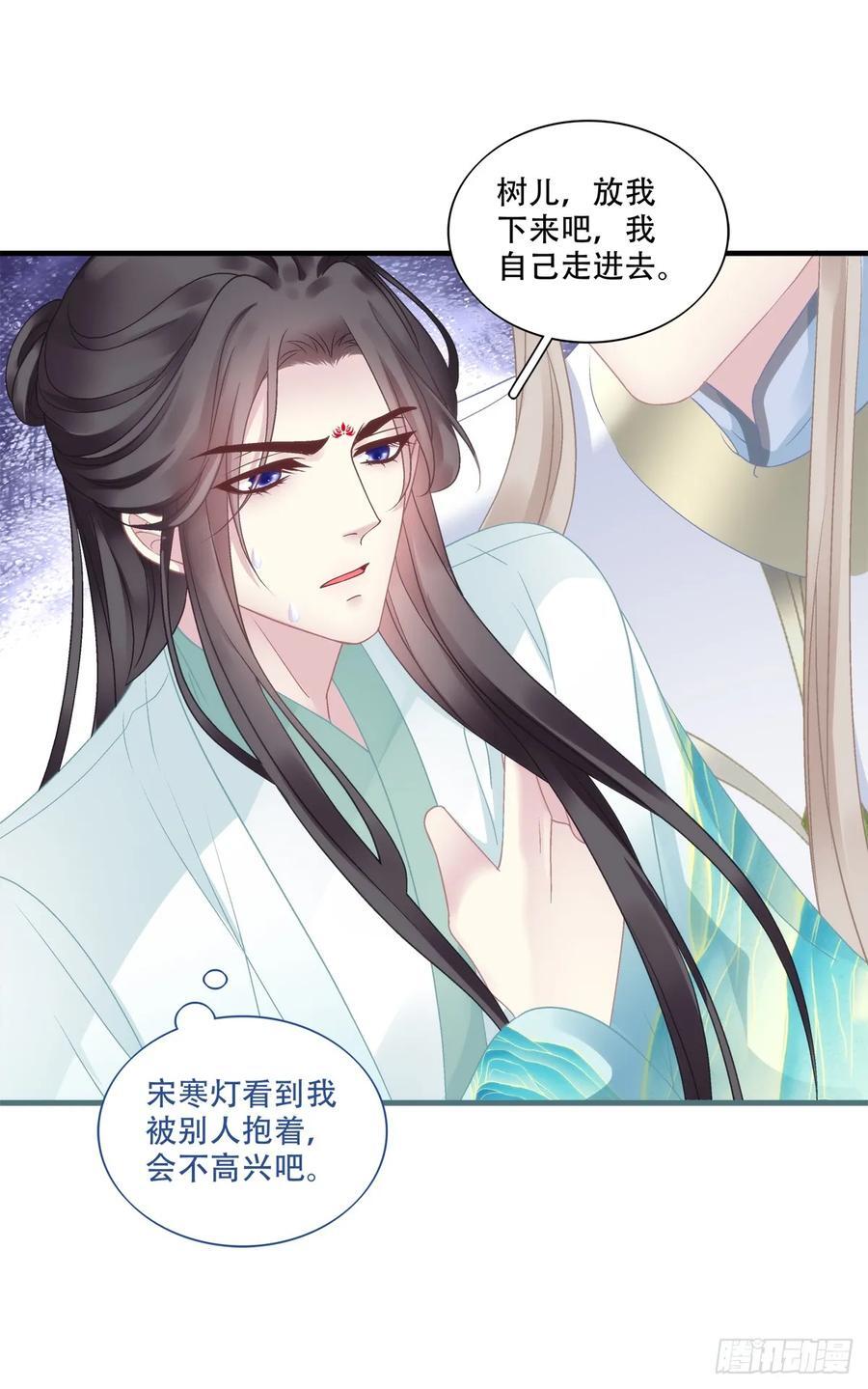 我想见他！23