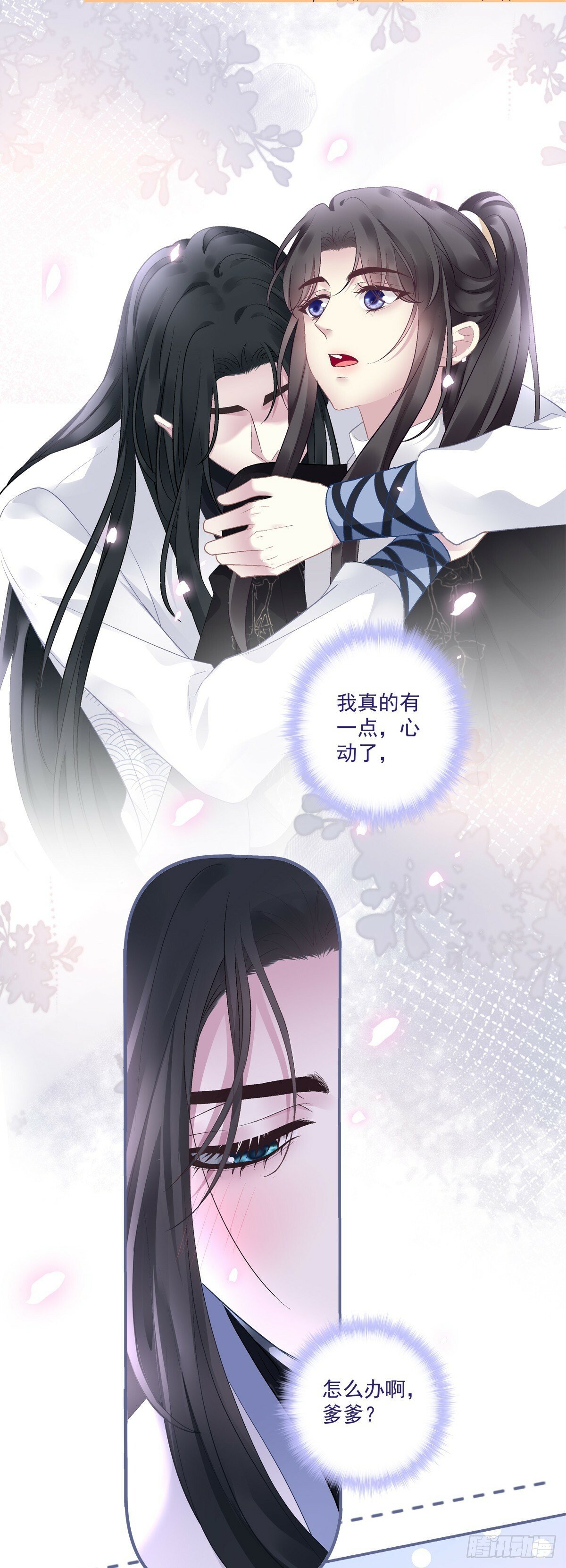 谁是宋寒灯？！12