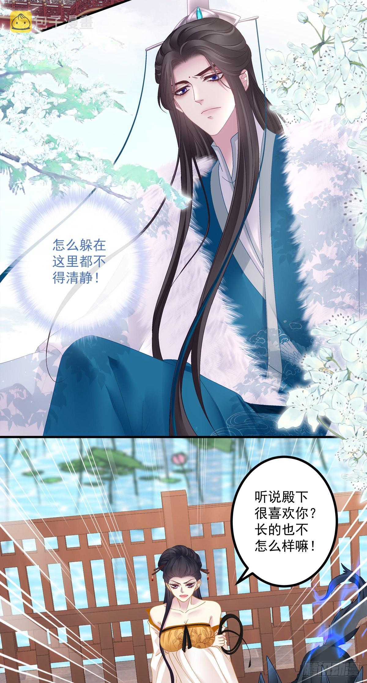 我又见到小芒果啦~！34