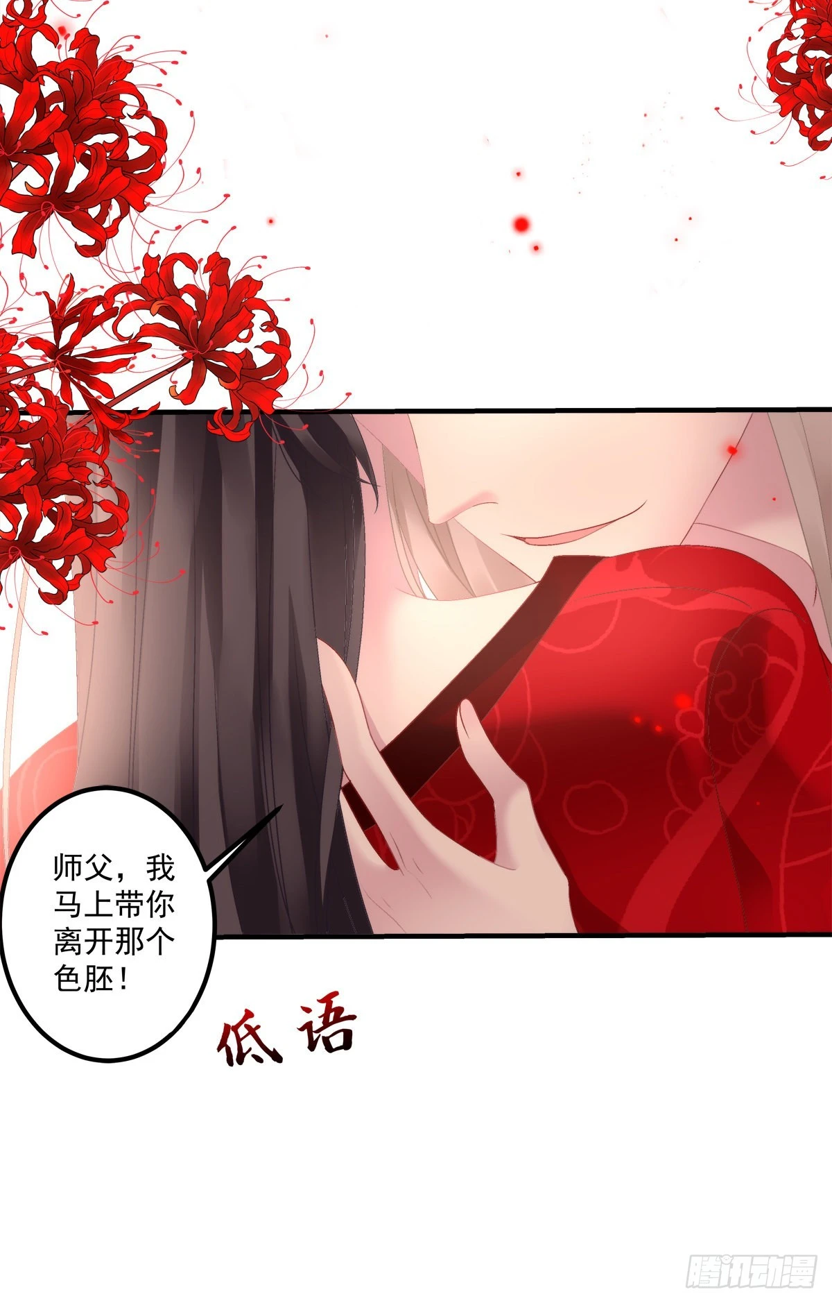 心想事成！37
