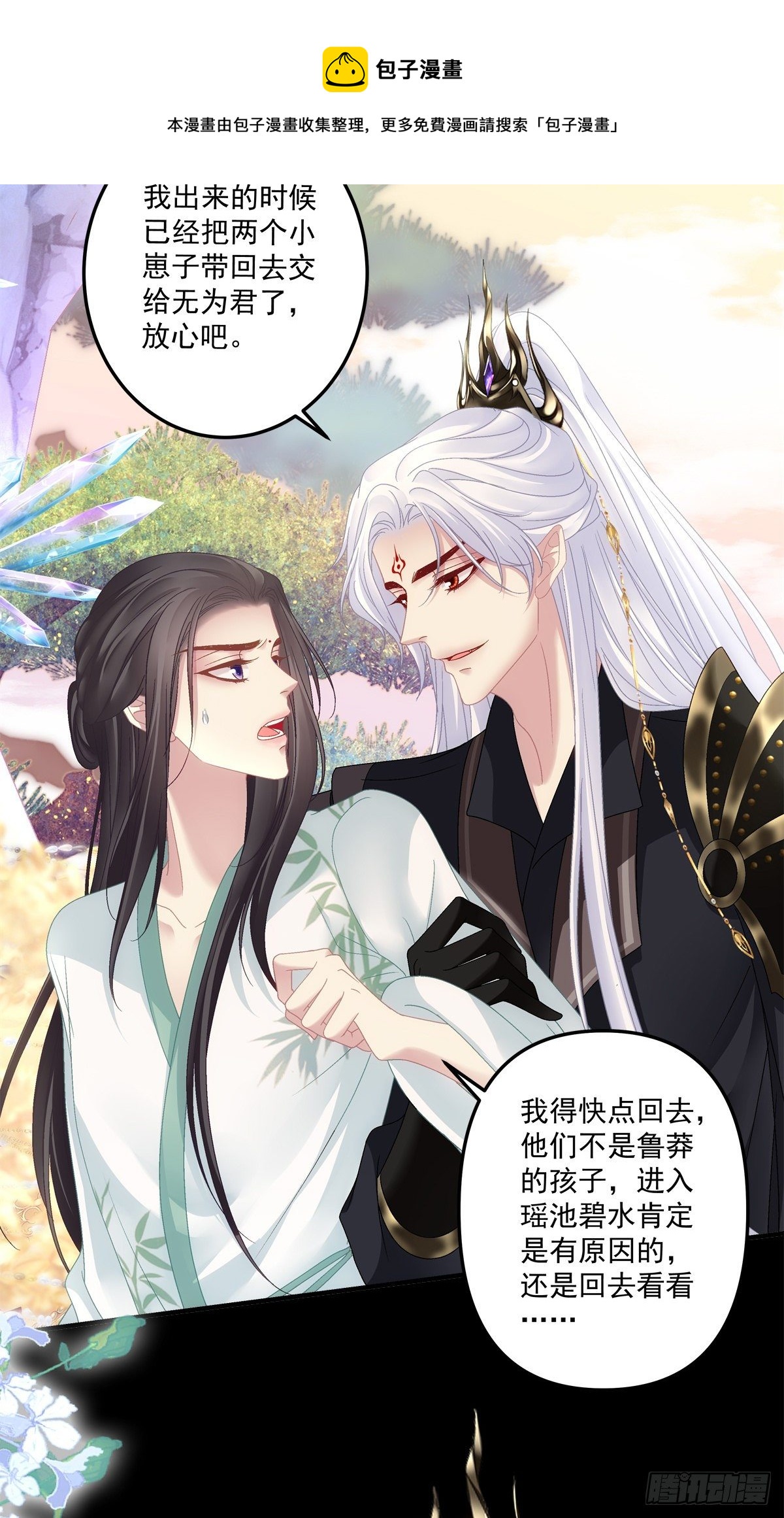 小芒果吃醋了！24
