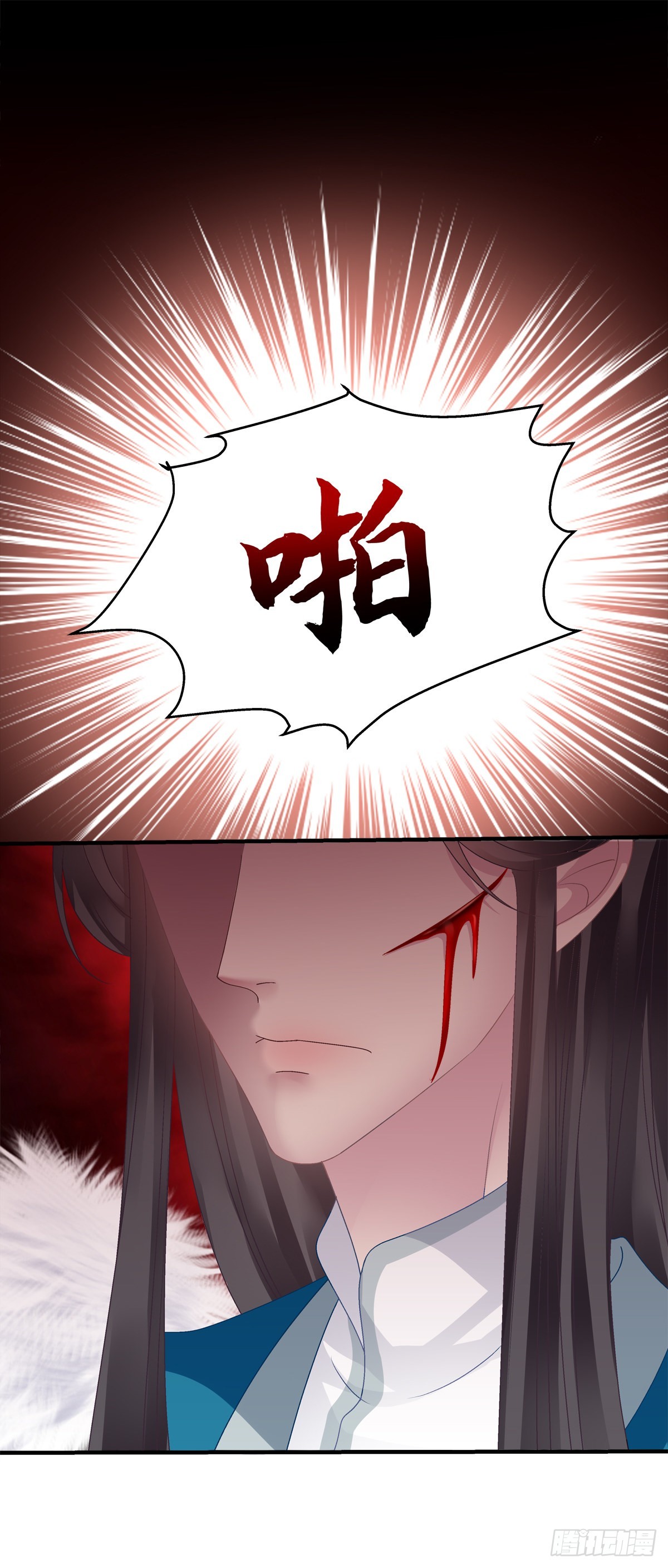 是谁收拾了谁？24