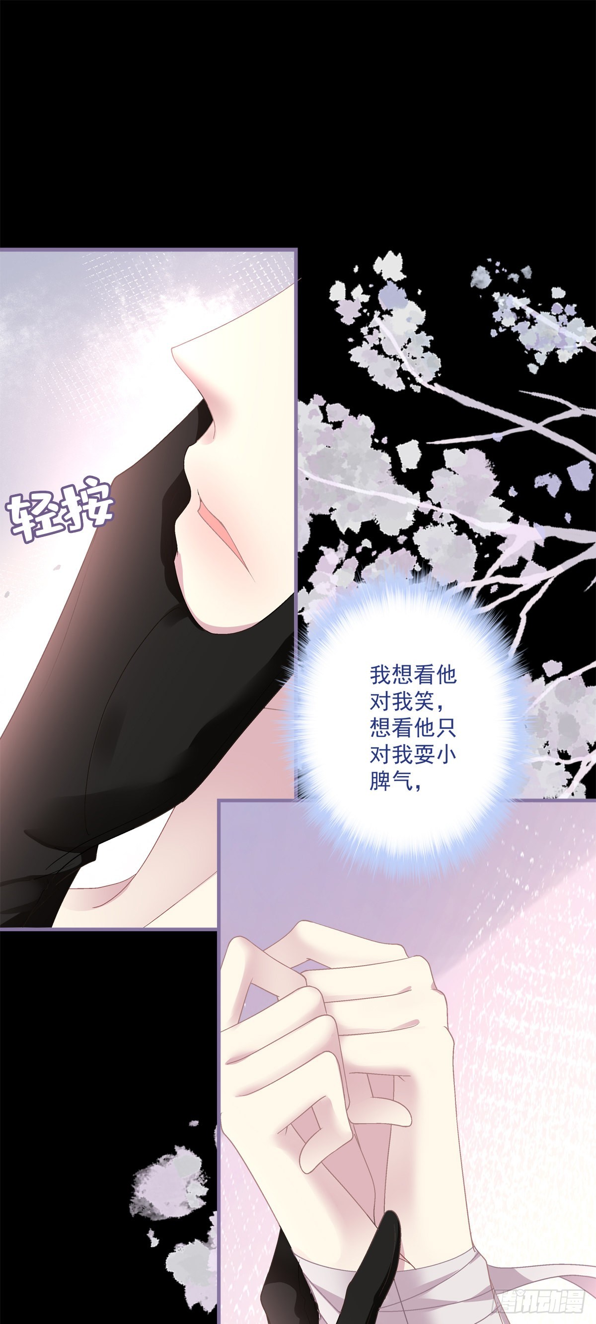 解除魂契！5