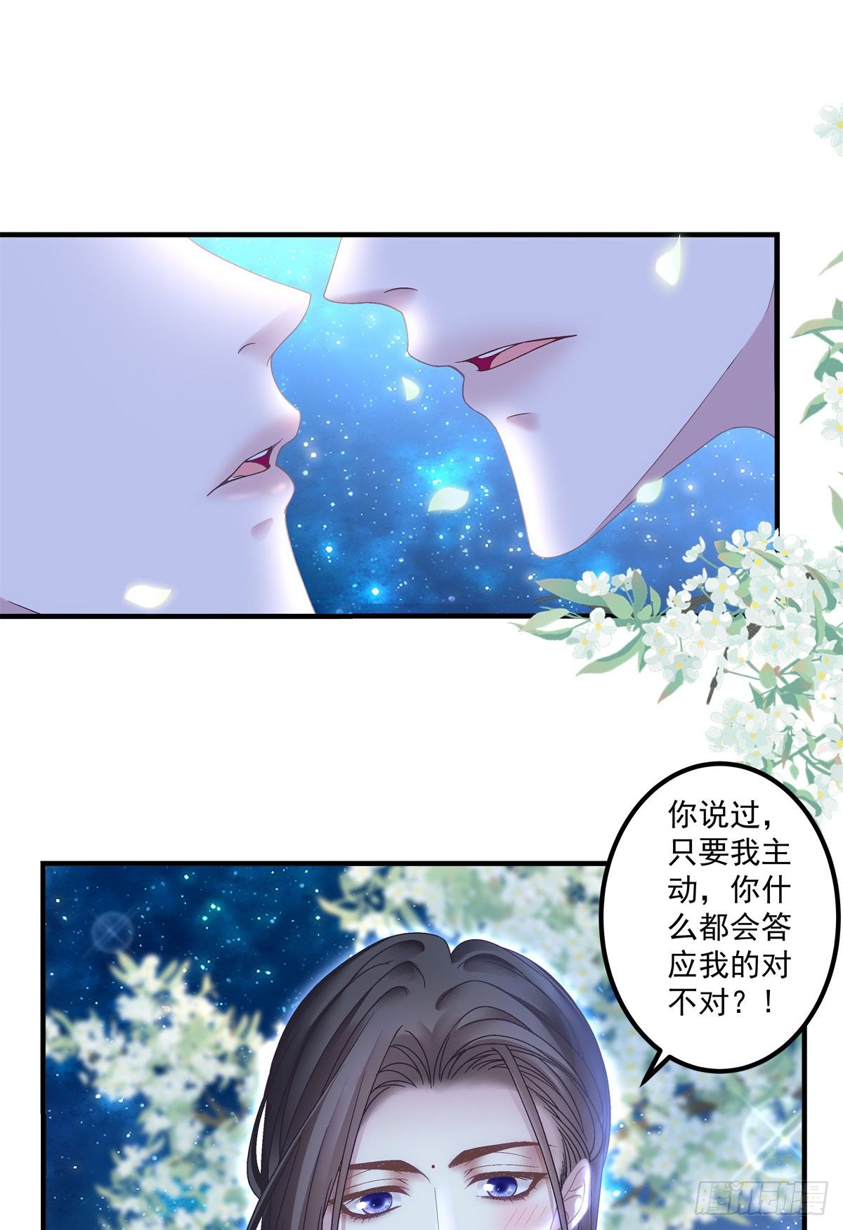 酒后乱xing！35