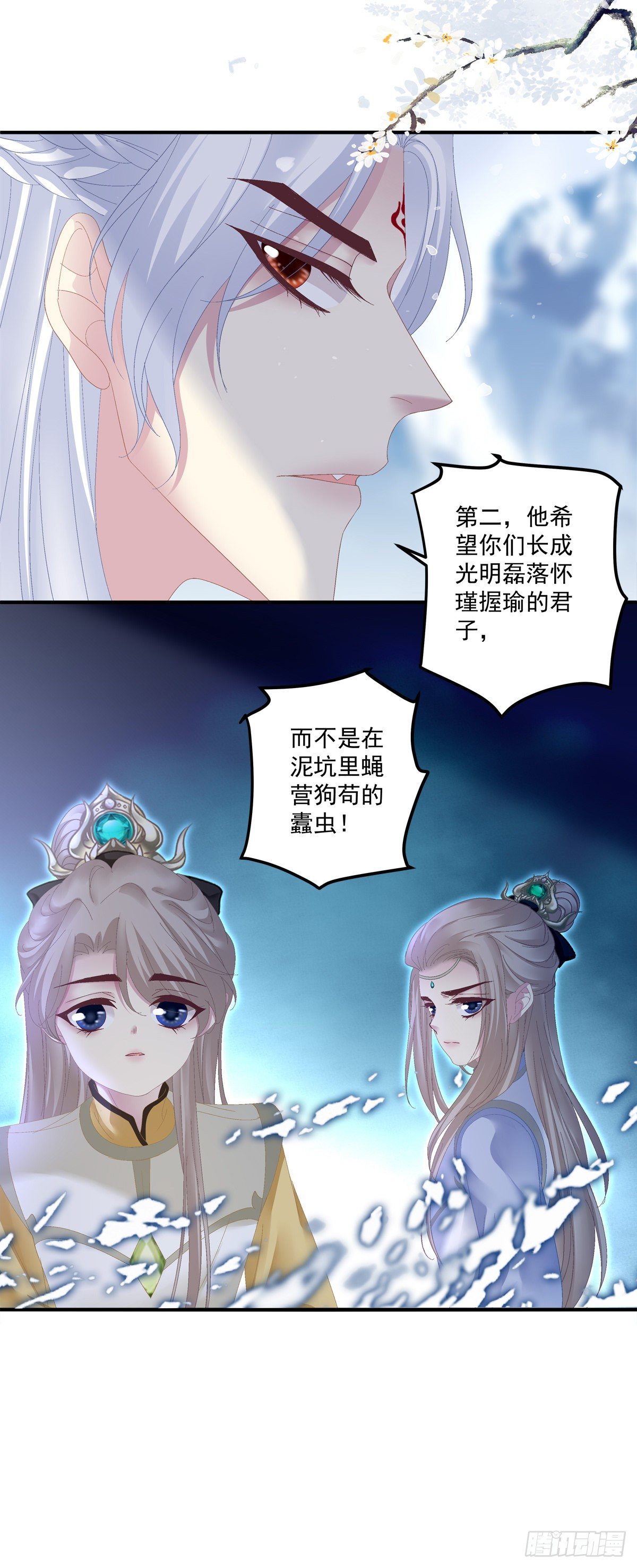 小芒果又撒娇啦！39
