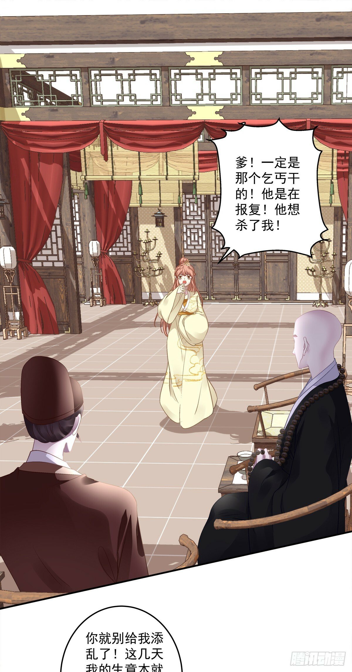爹爹的小狼狗！2