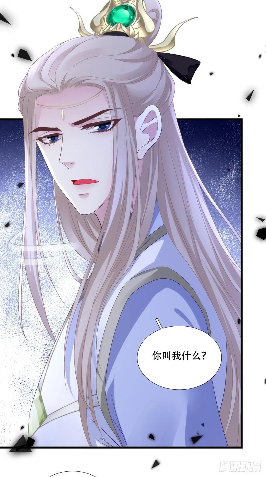 梦回前尘！28