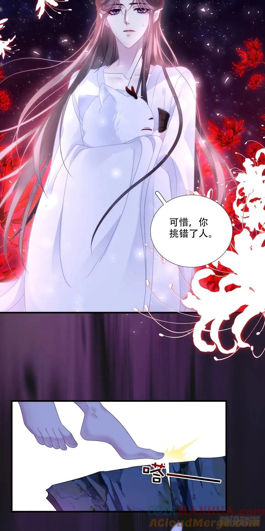 是谁拐跑了谁？！30