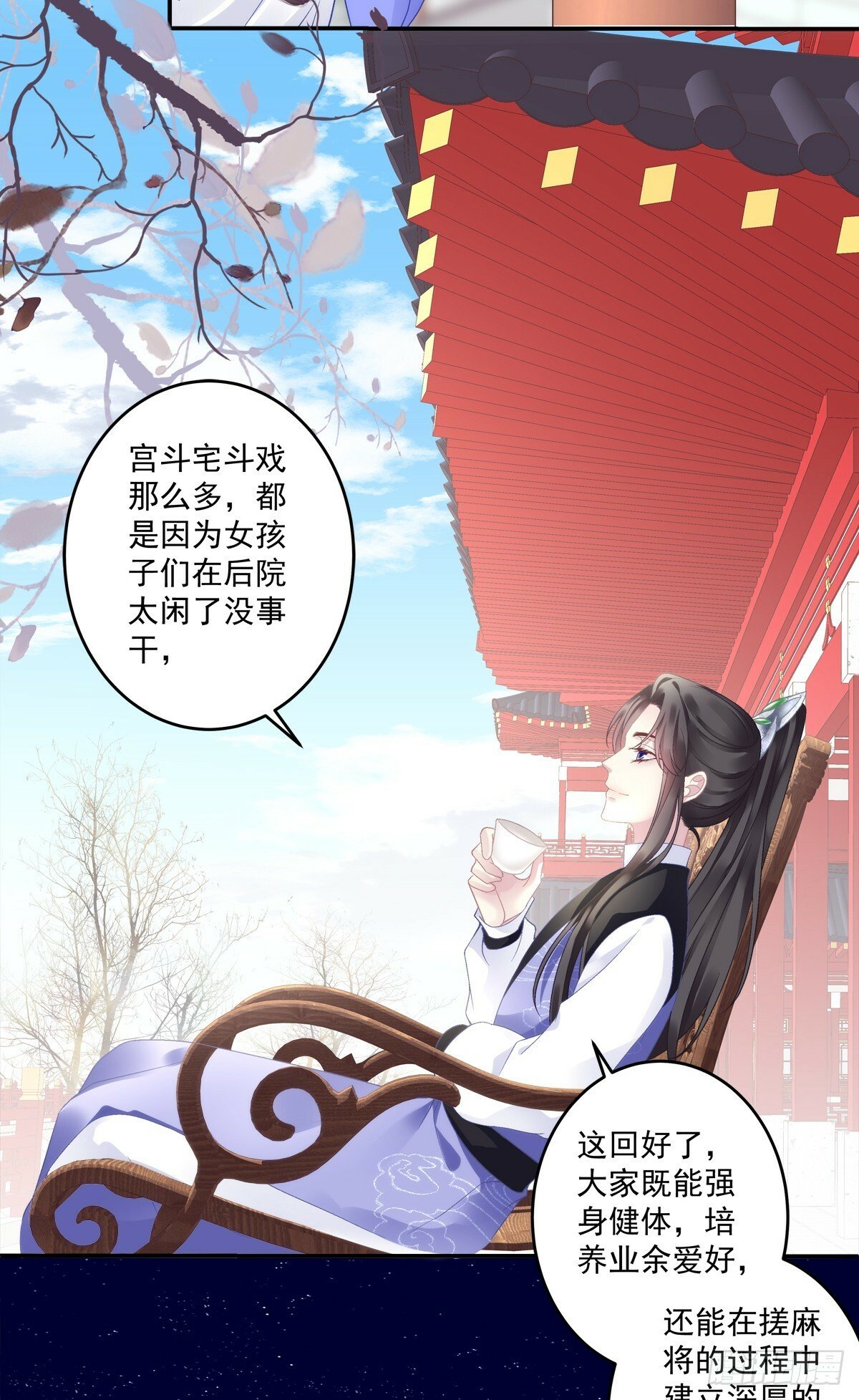 掉马！31