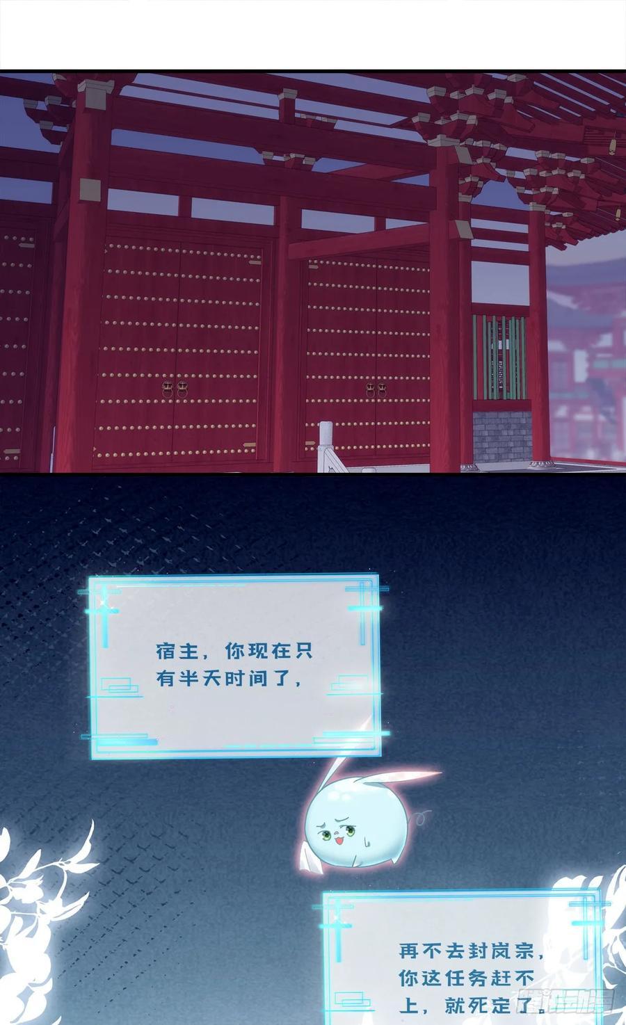 我想见他！44