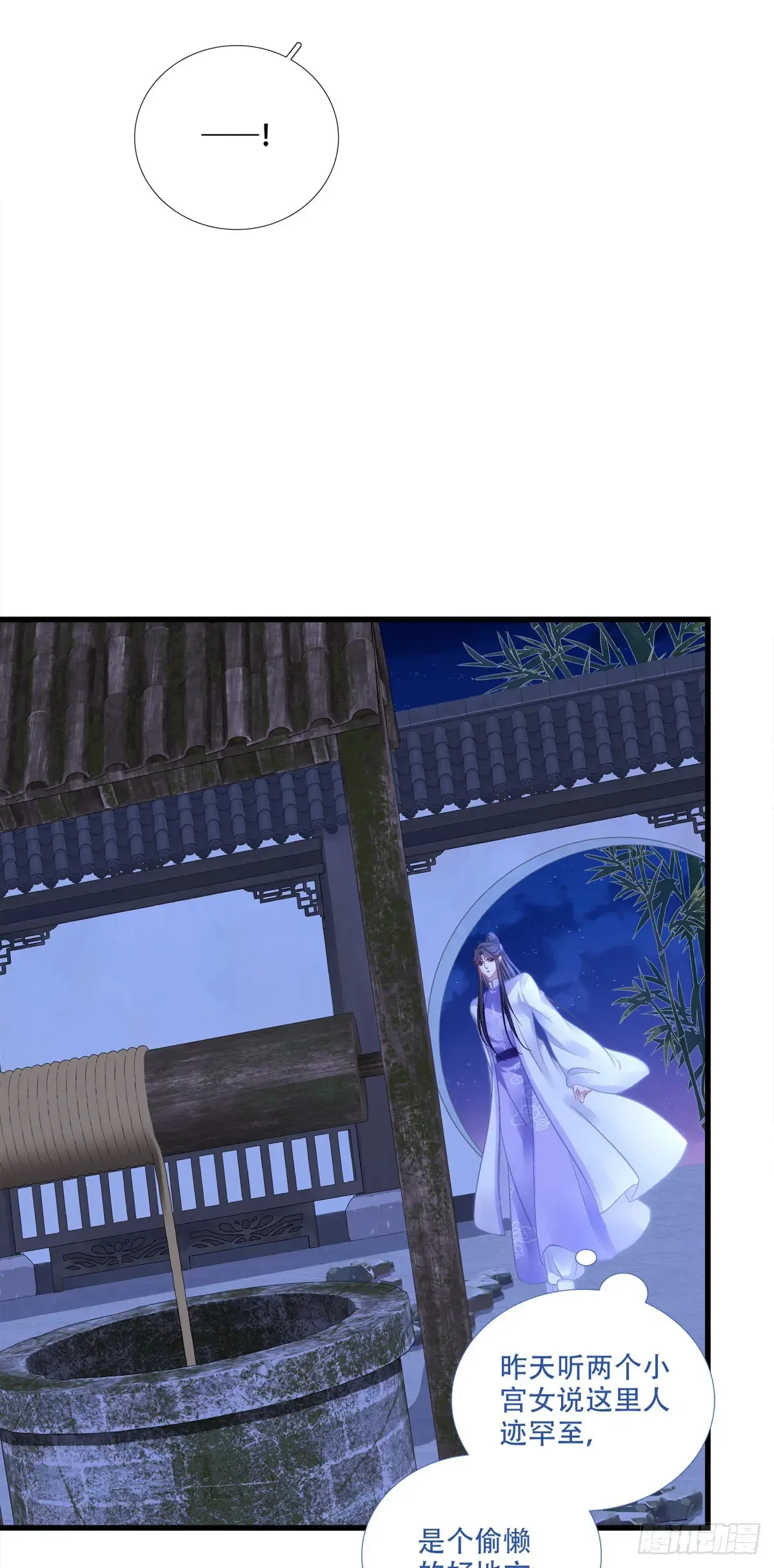 小芒果每天都在逃跑！11