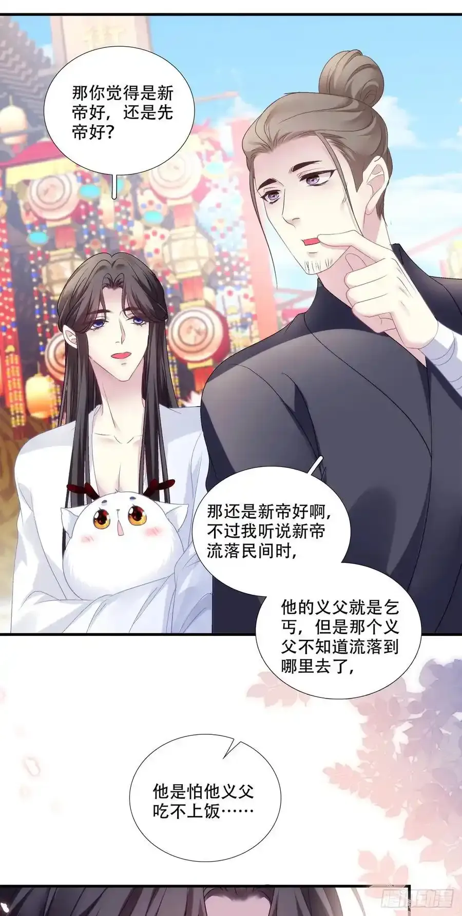 小芒果的女装play！25