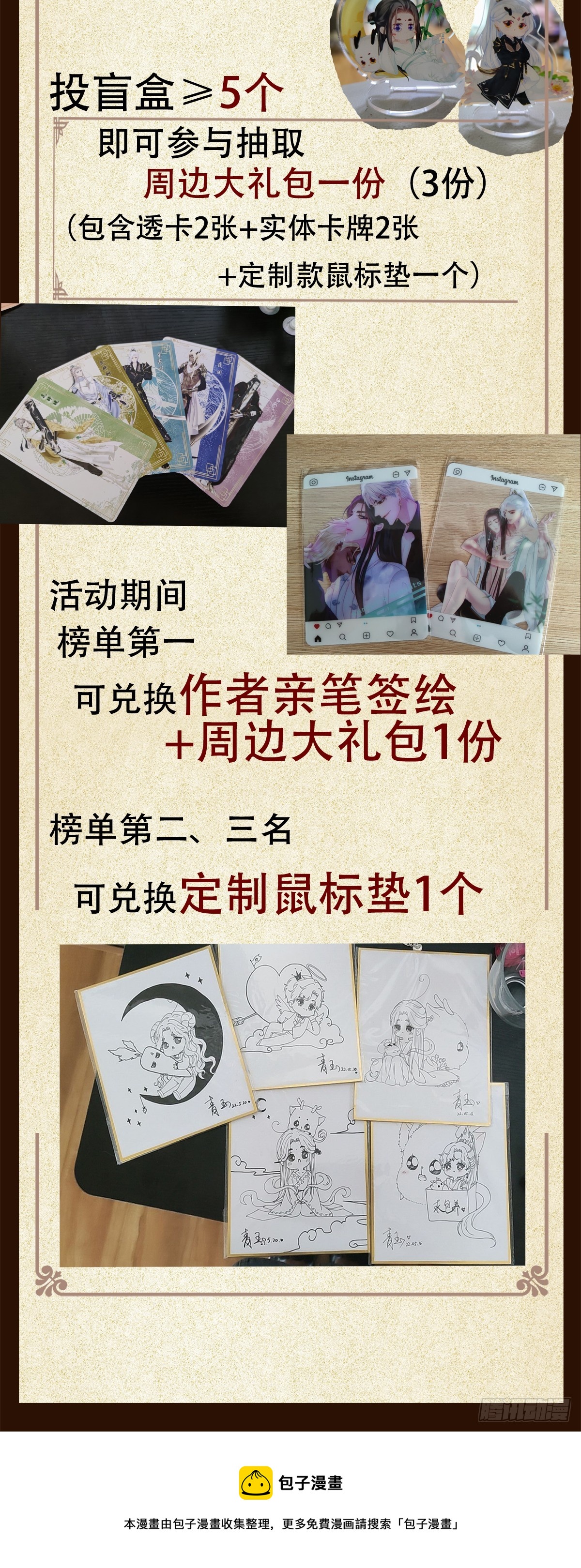 宋寒灯的婚礼！41