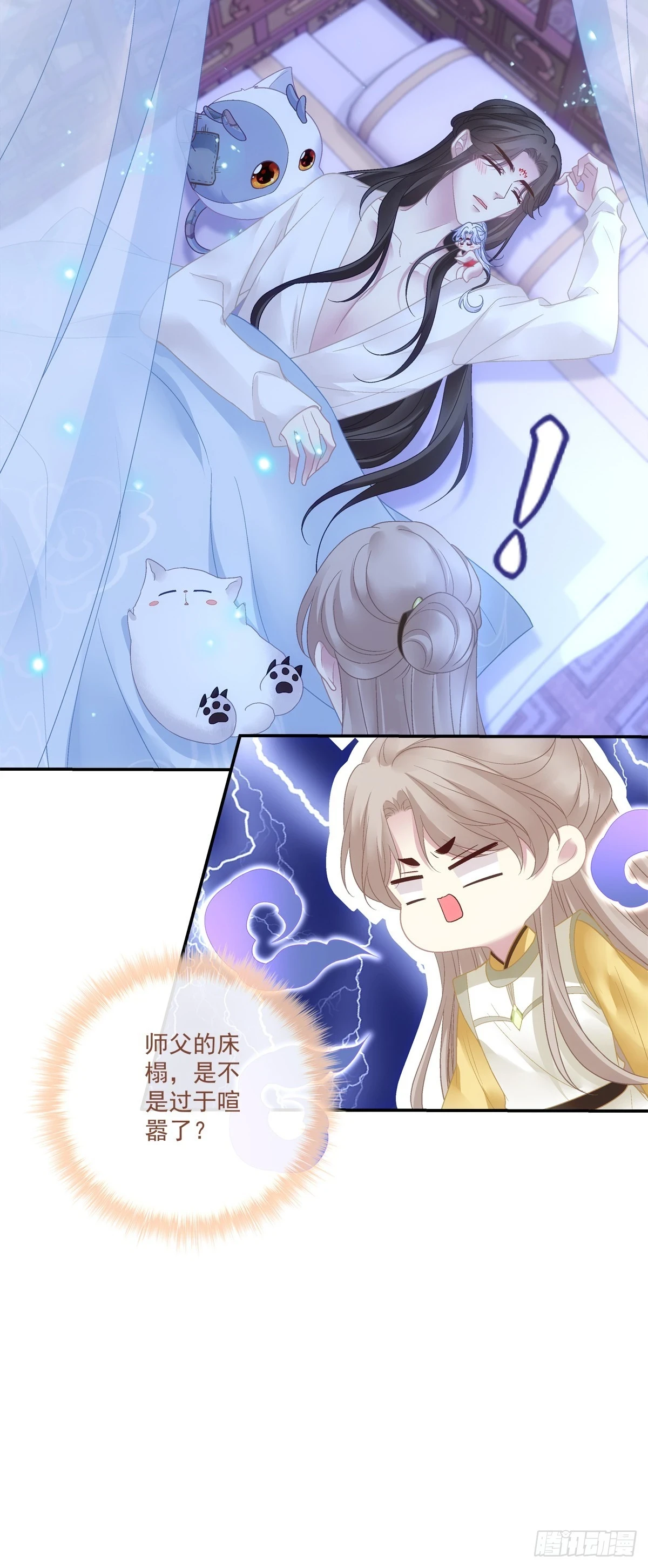 掉水里你先救谁？！28