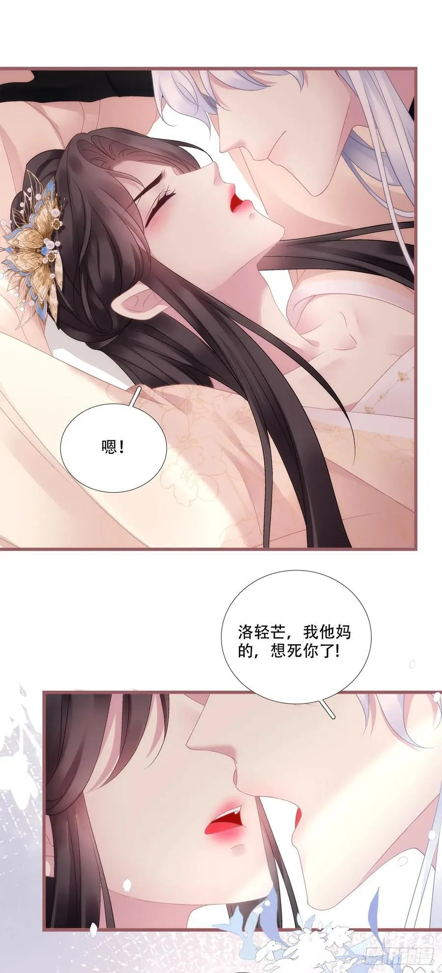 灯芒深夜幽会！33