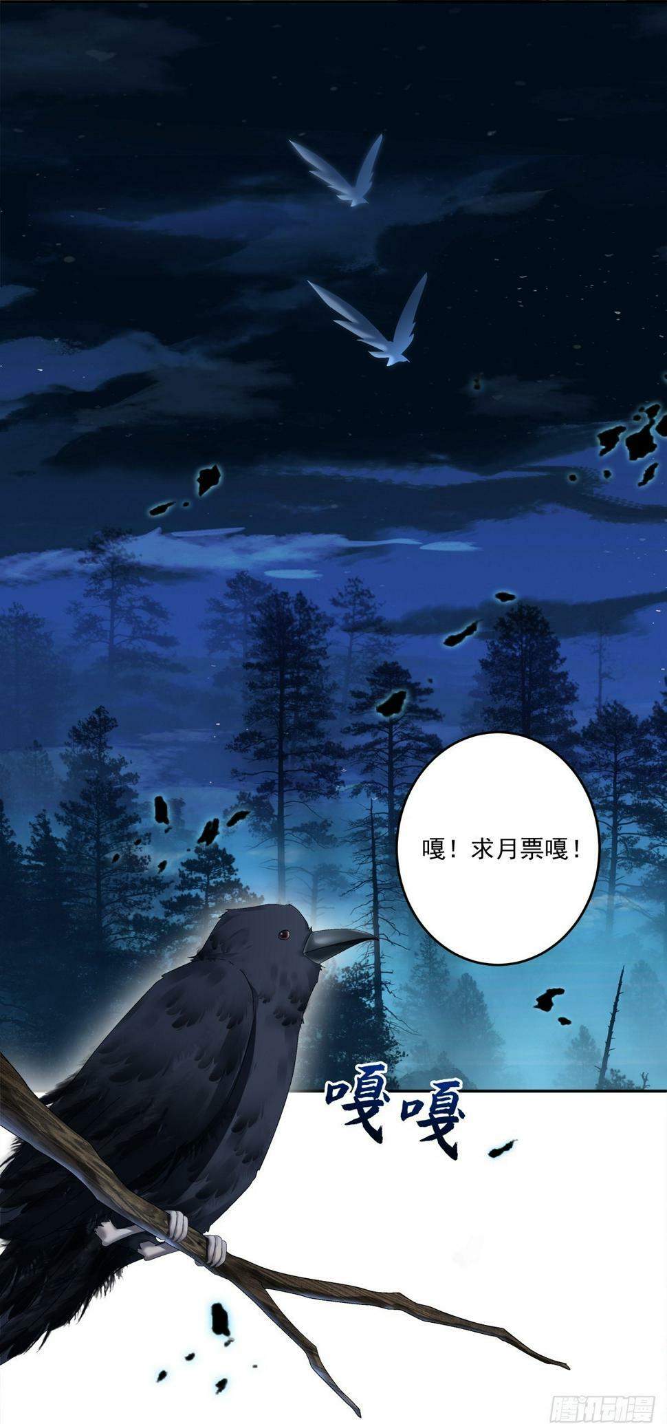 半夜刨坟！38