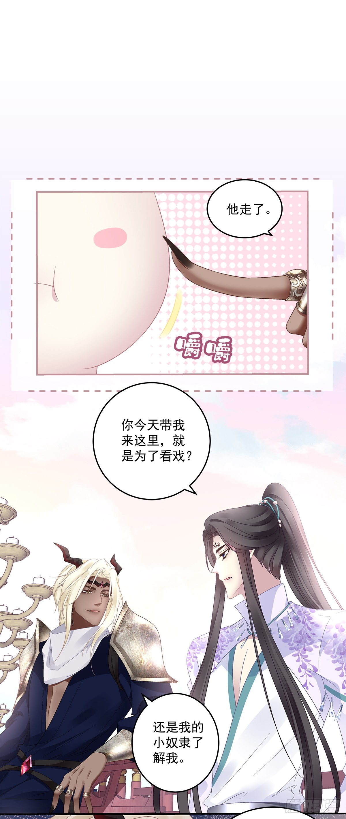 宋寒灯的婚礼！37