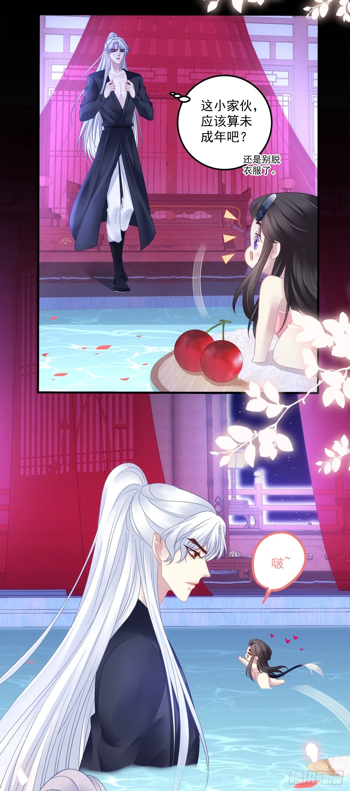 掉水里你先救谁？！22