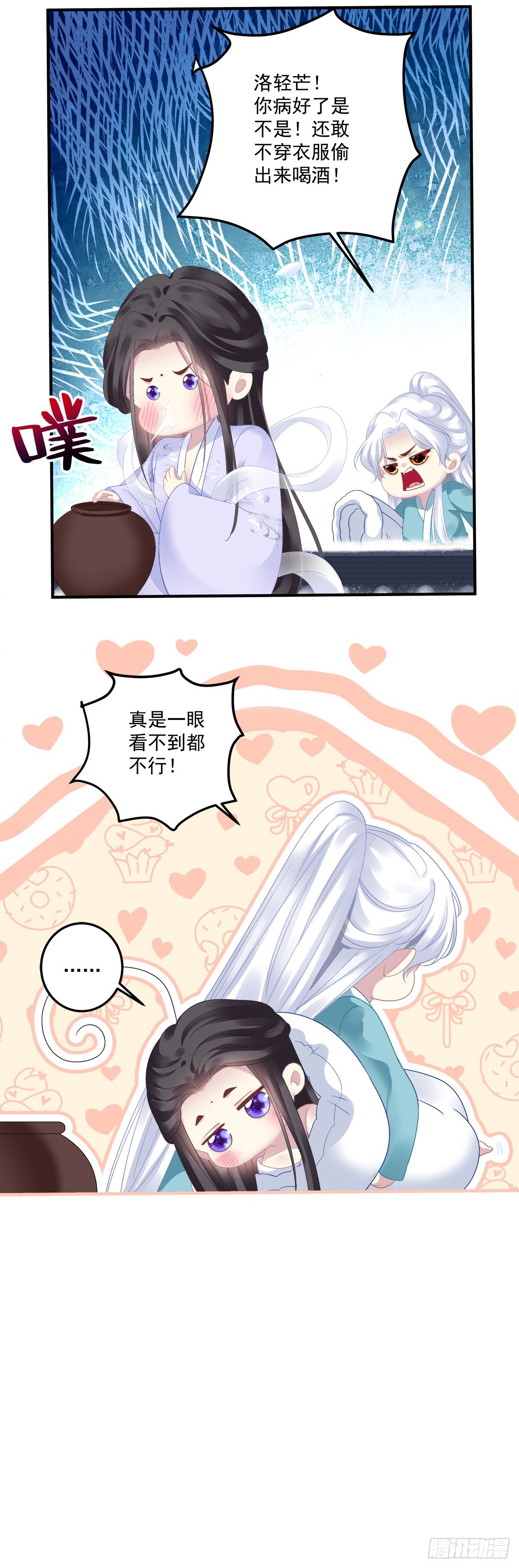 夜袭！35