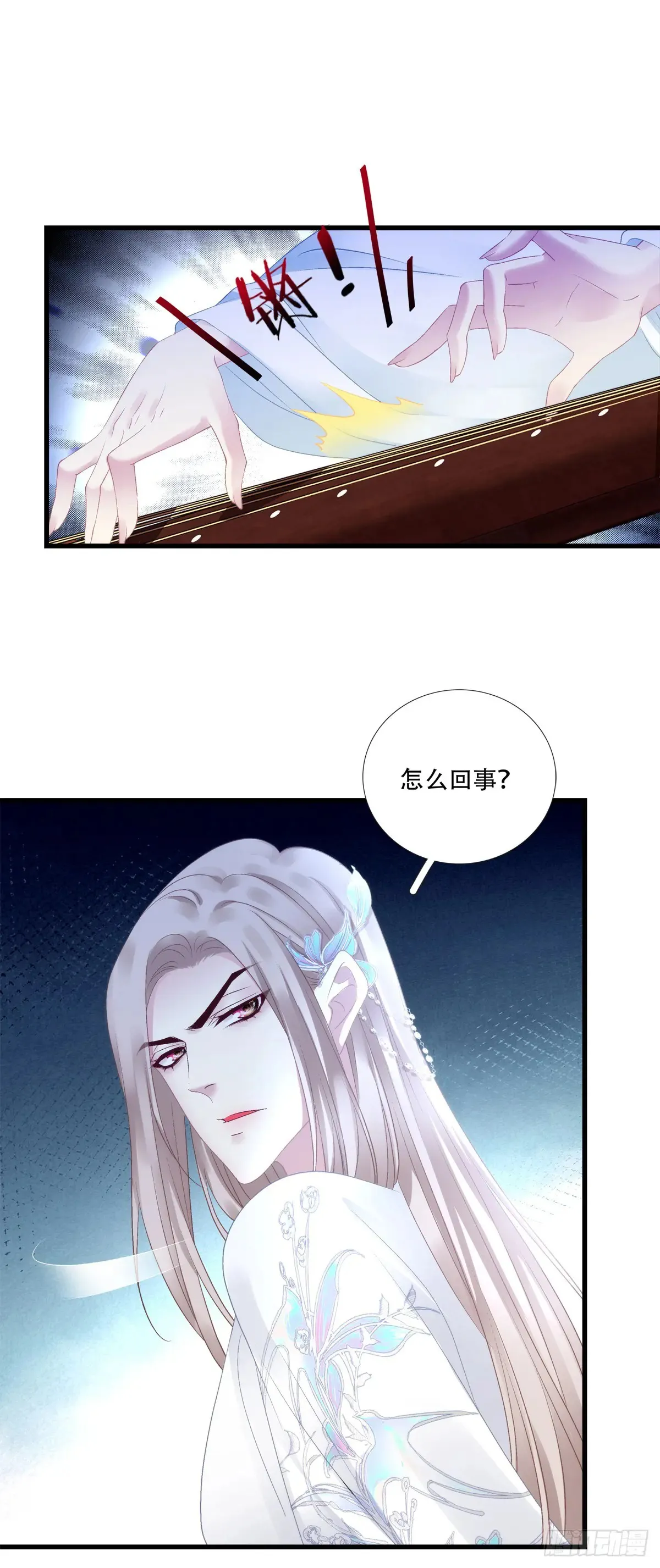 老五：爹爹，别装了！16