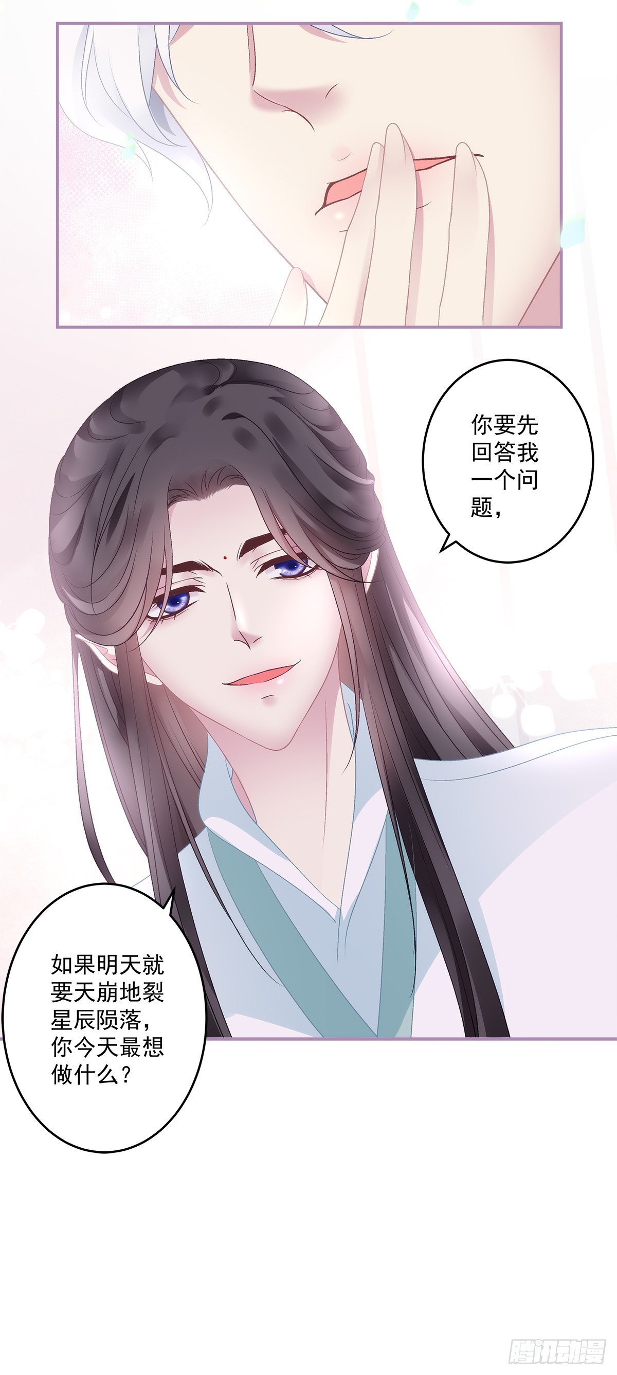 小貔貅的名分！9