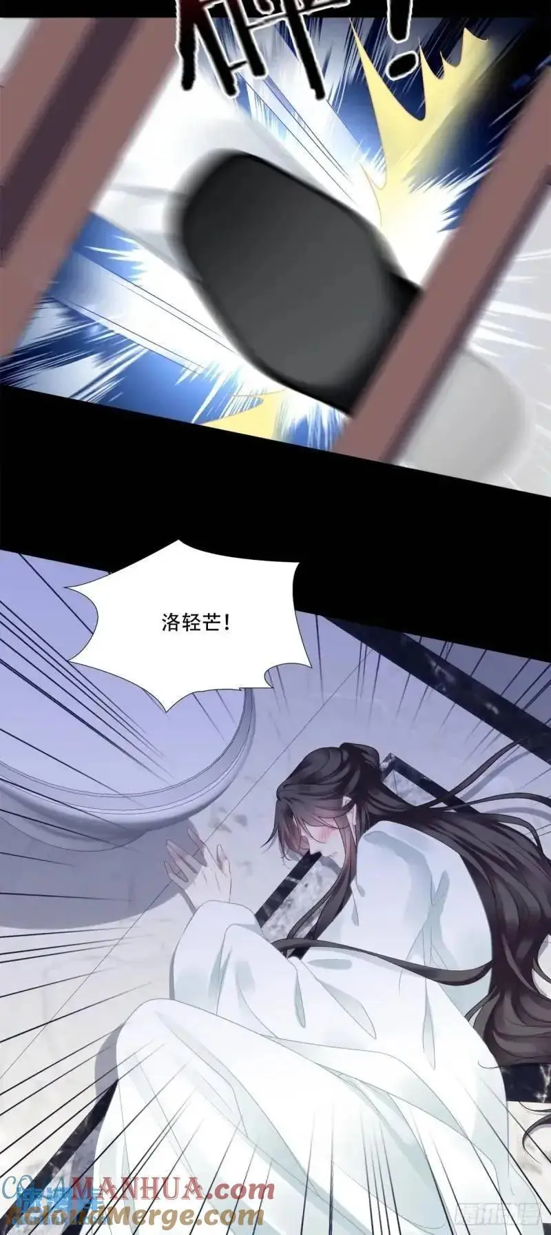 我要沦陷了！28