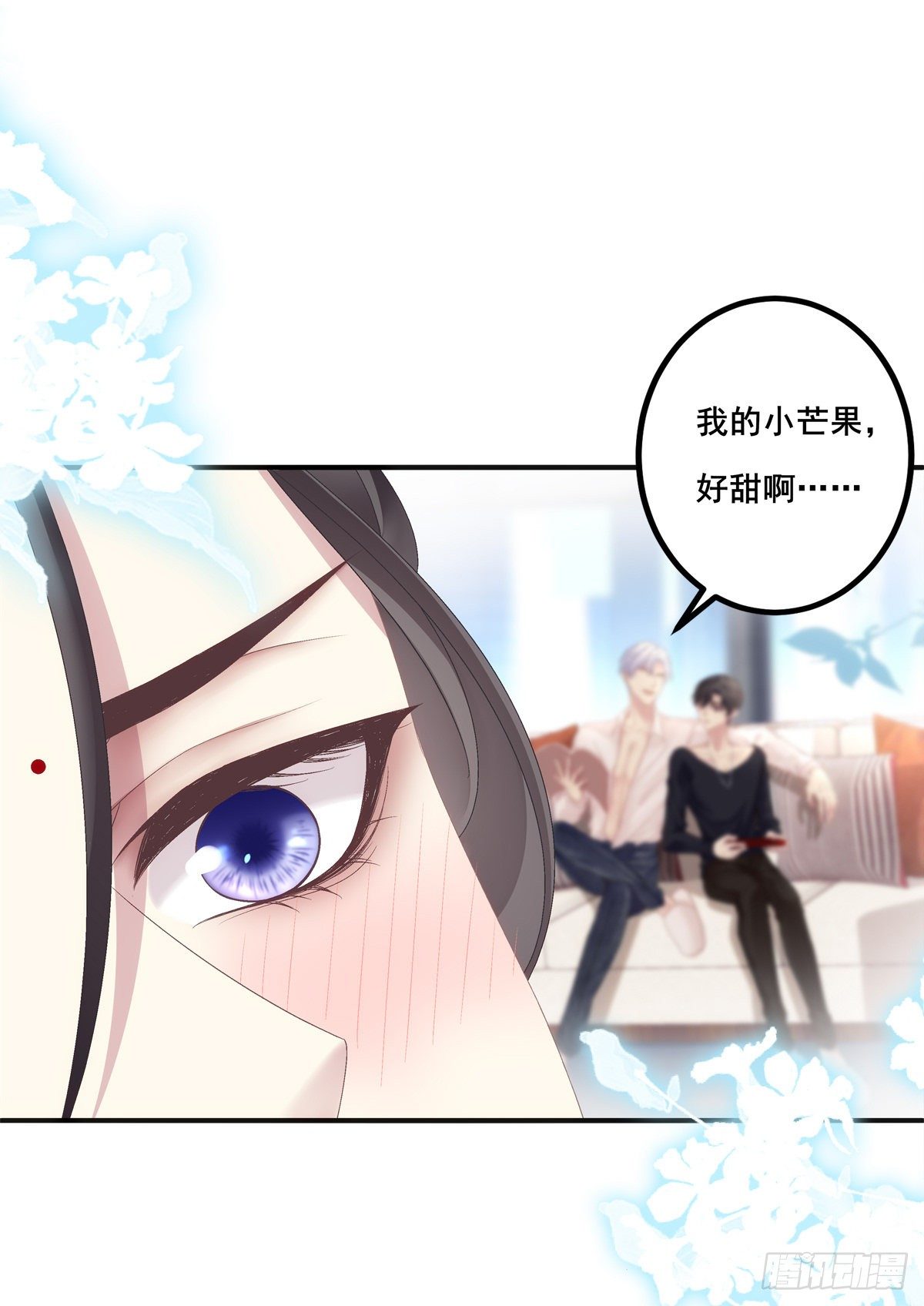 小芒果吃醋了！5