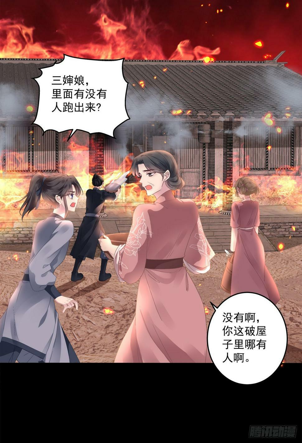 傻儿子！26