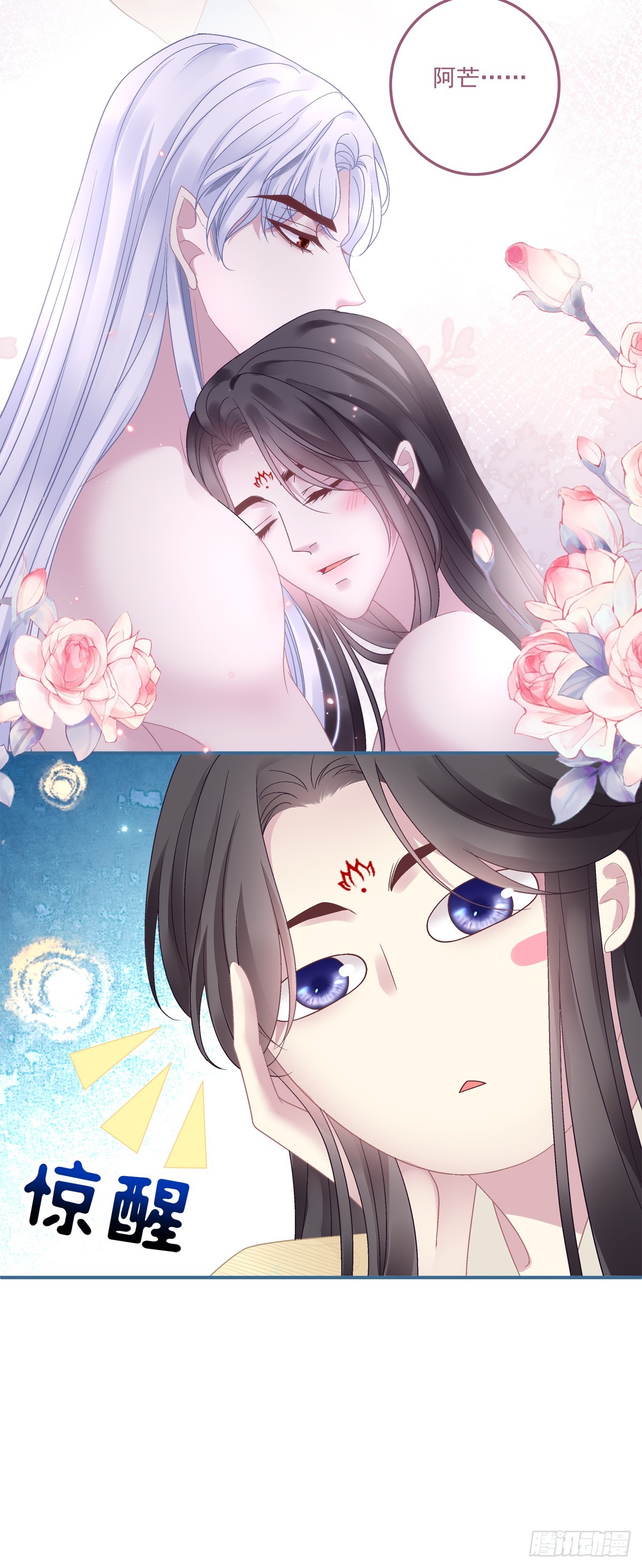 想要师父举高高！3