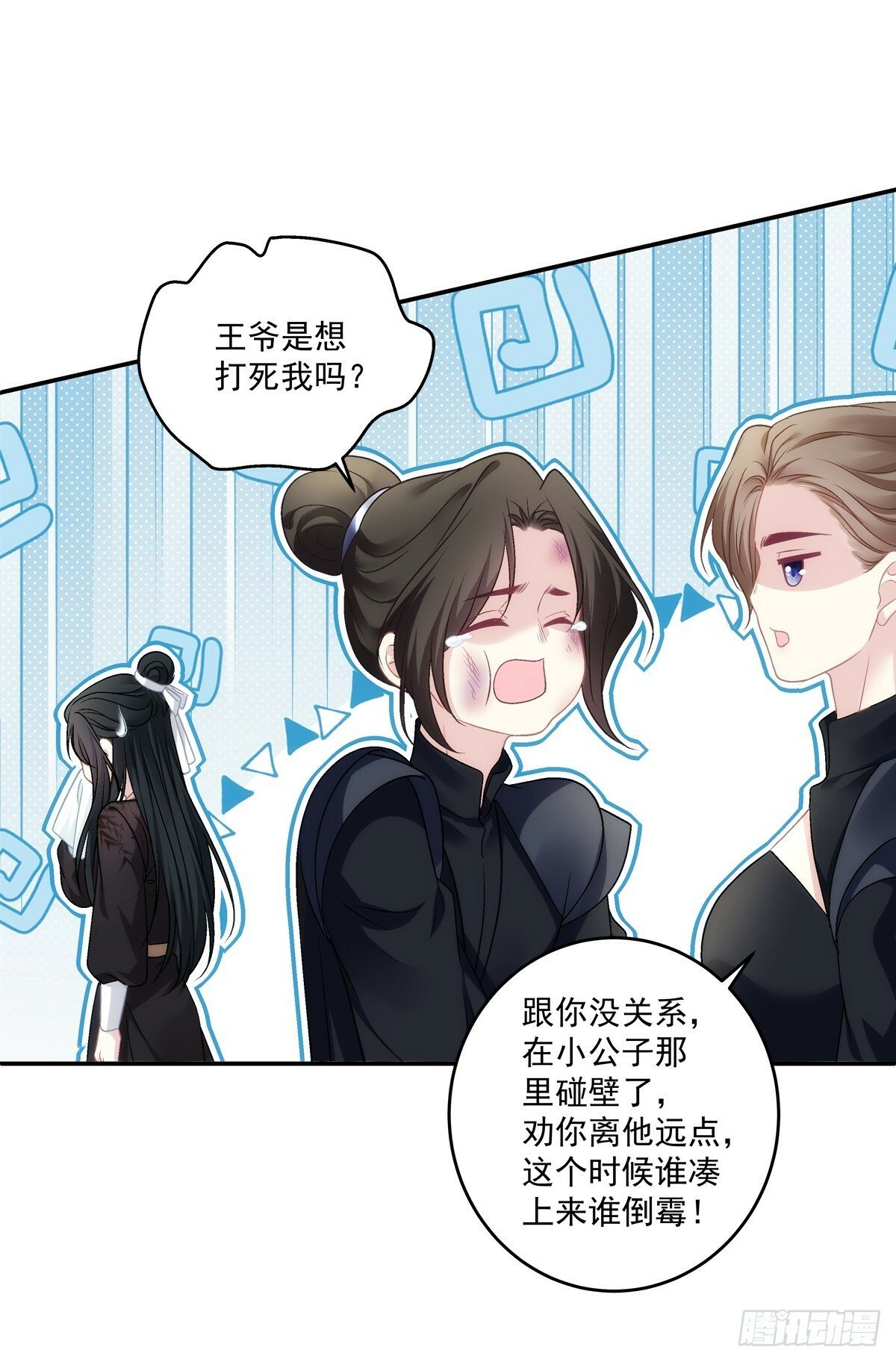 来自宋寒灯的疑虑！14