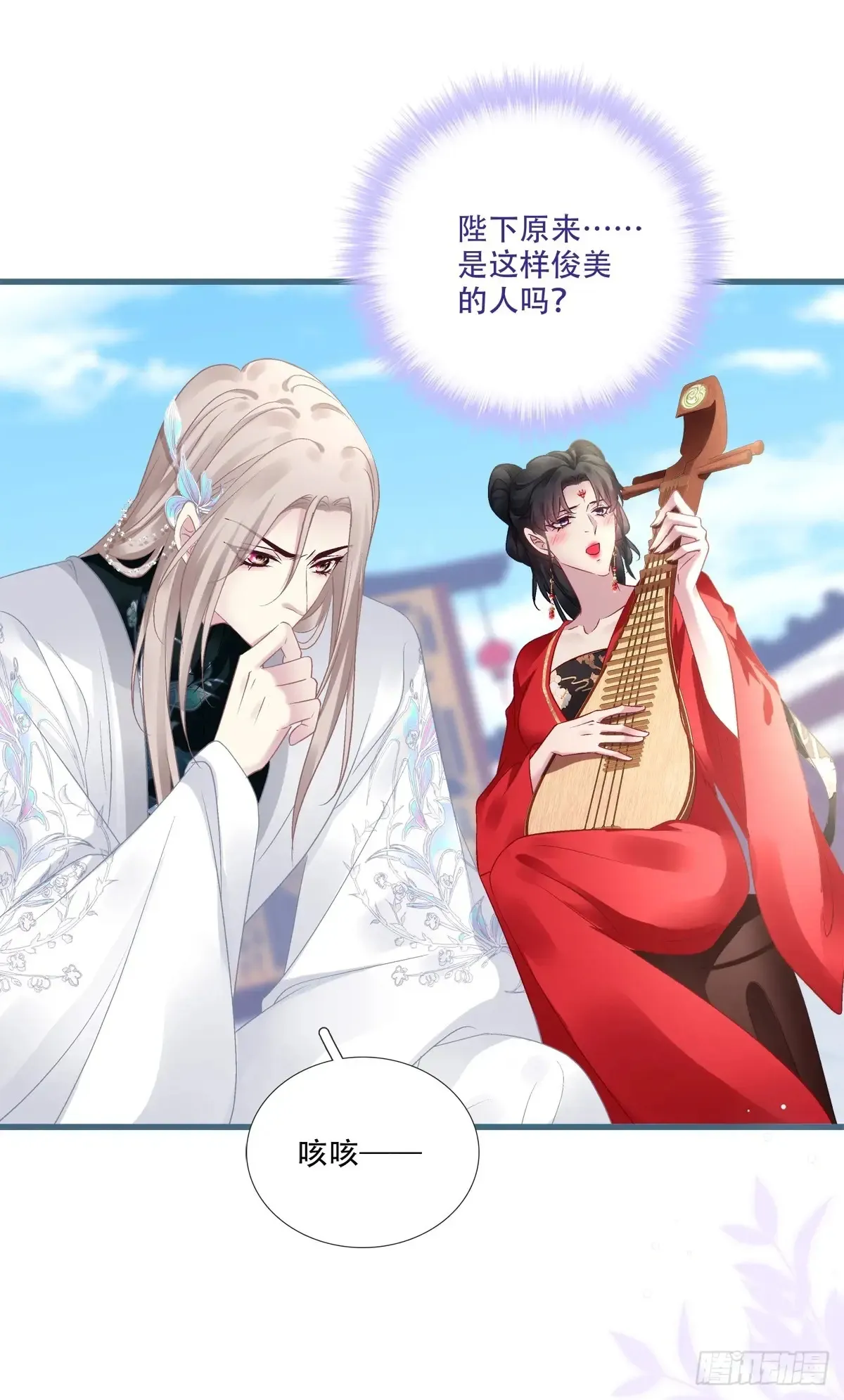 老五：爹爹，别装了！22