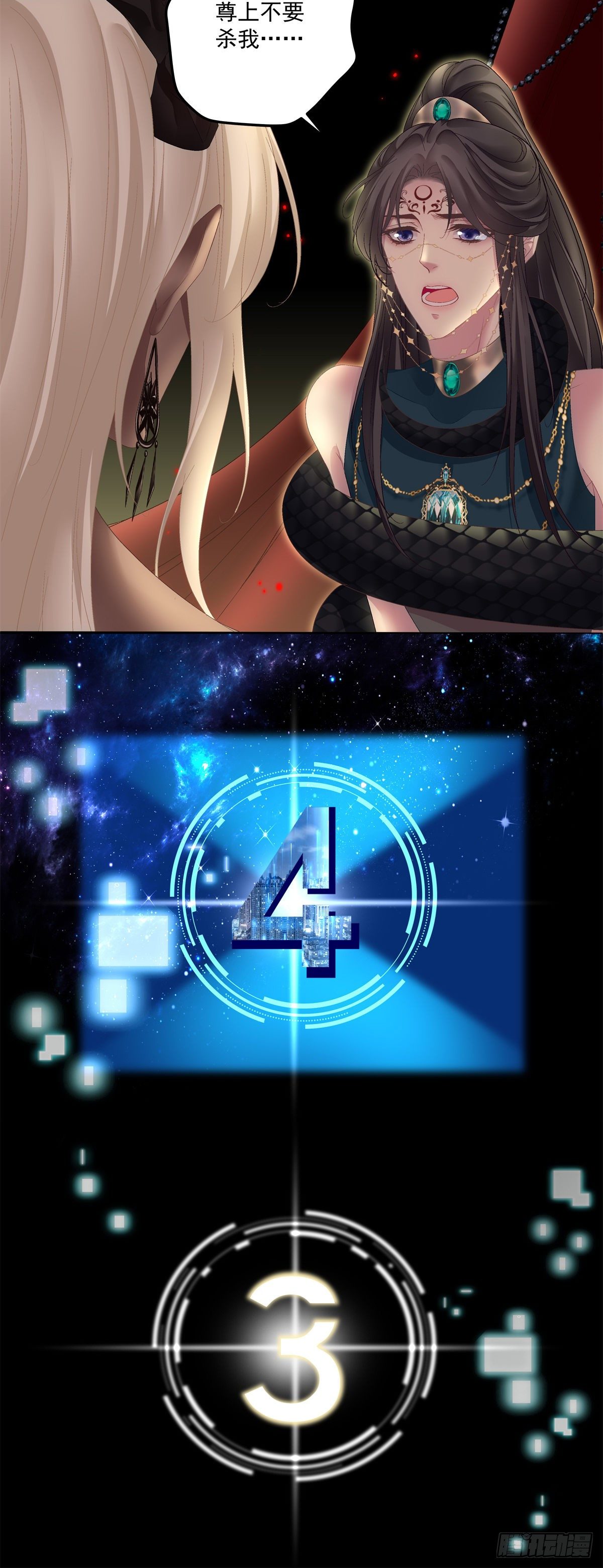 羊入虎口！15