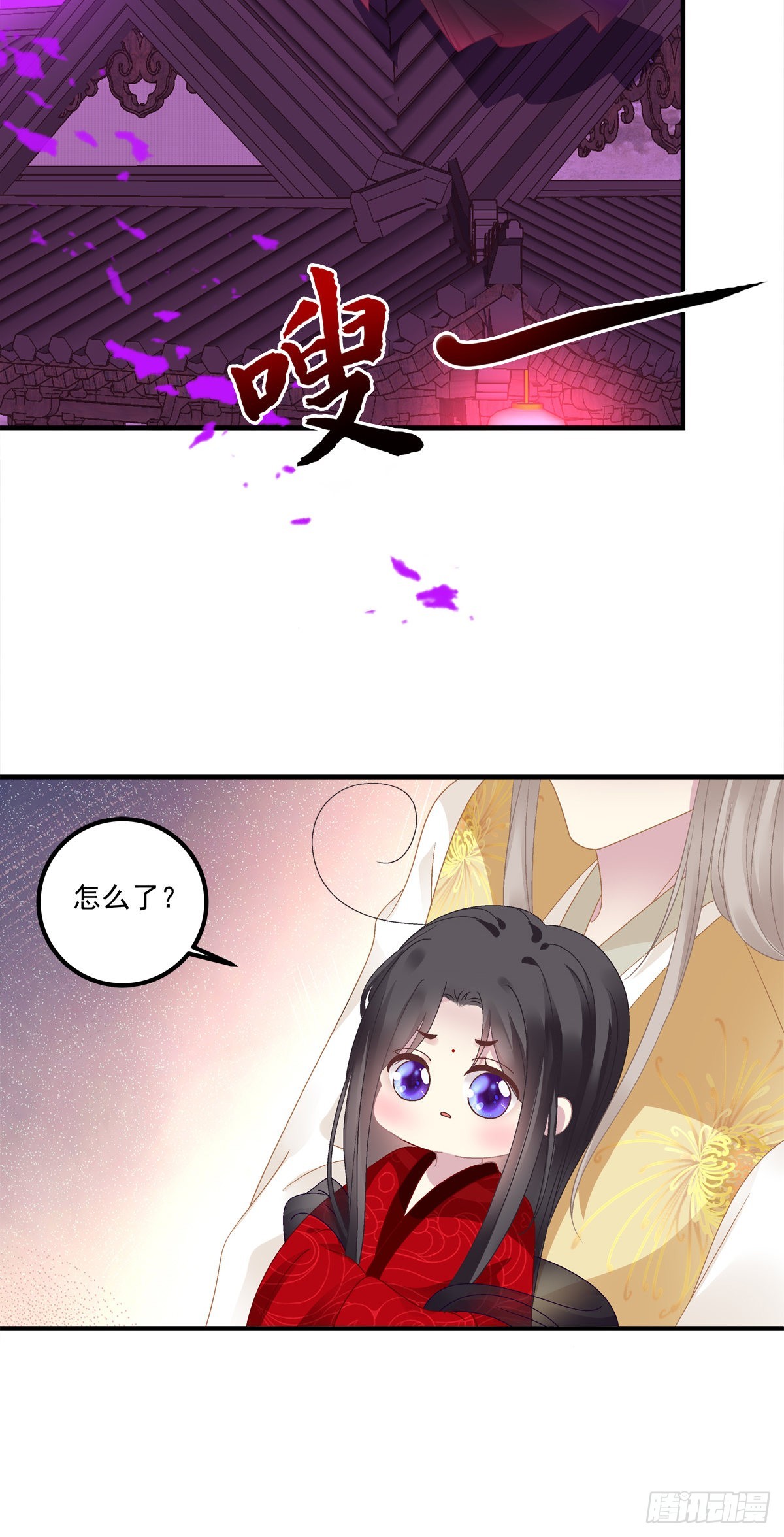 师父的前世今生！13