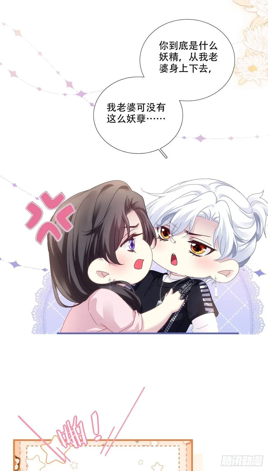 月亮代表我的心！23