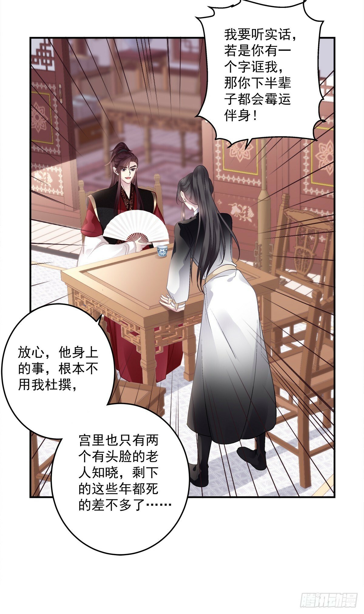 老五的过往！15