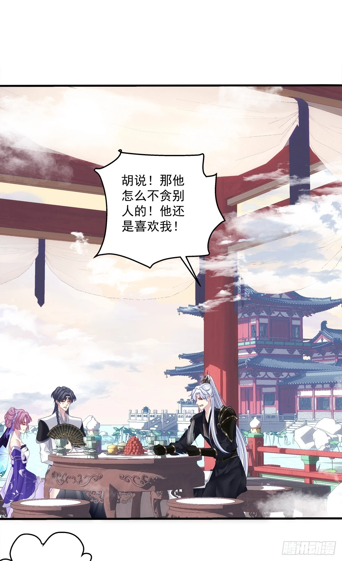 解除魂契！18