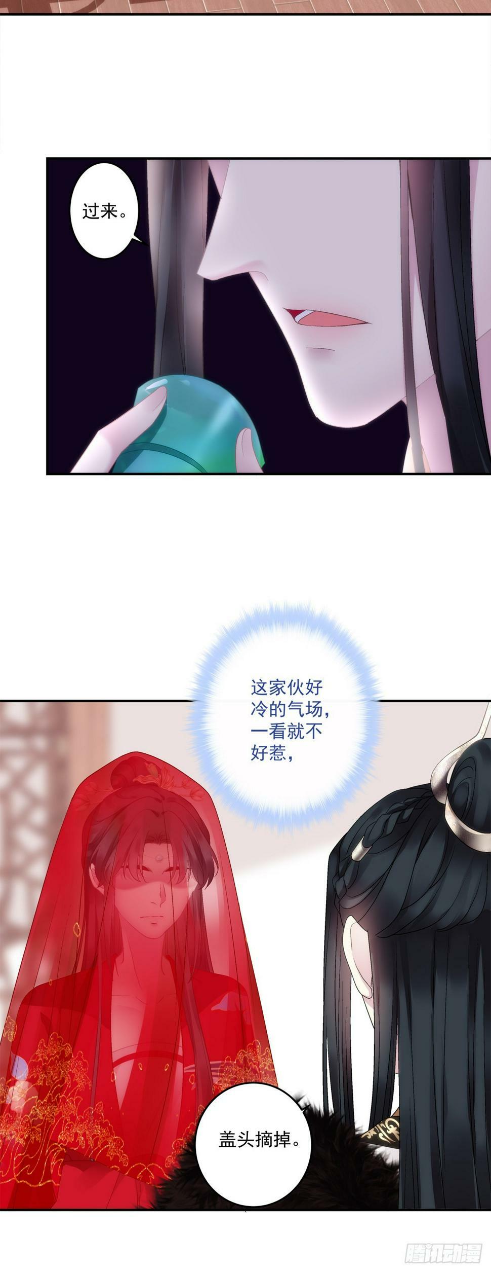 新马甲！新目标！27