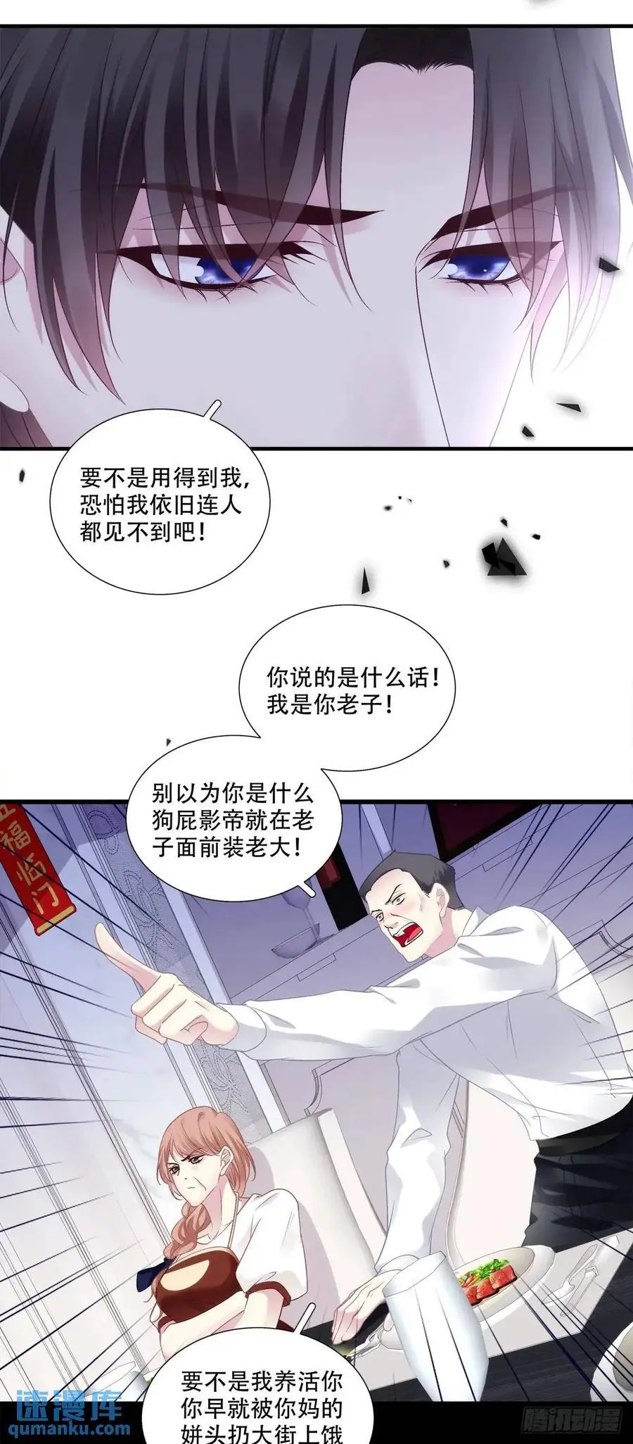 我会一直在你身边！20