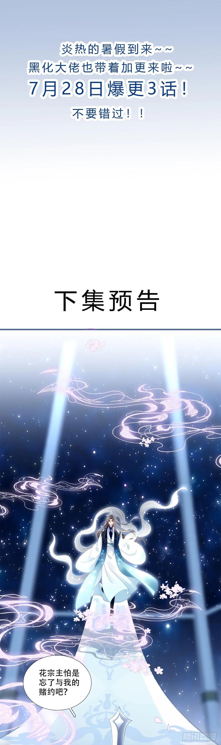 我不想他难过！49