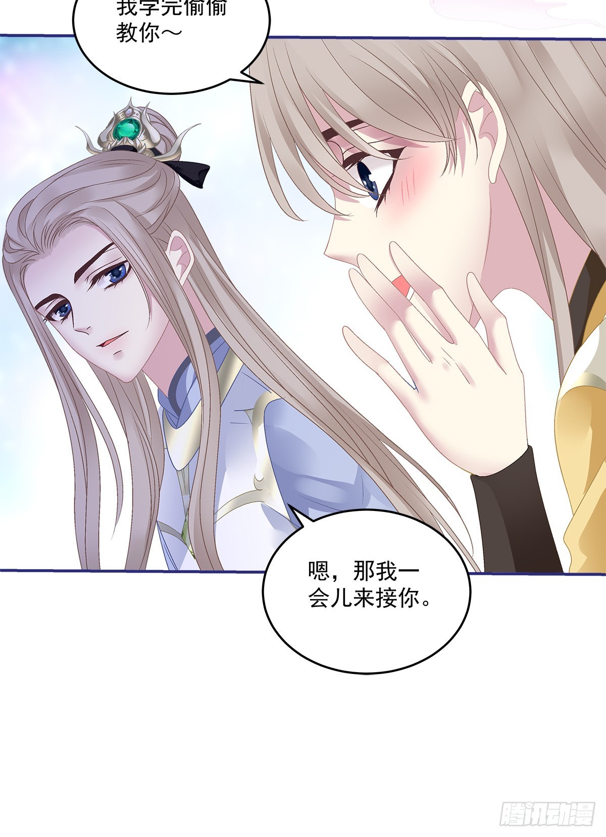 前世梦境！25