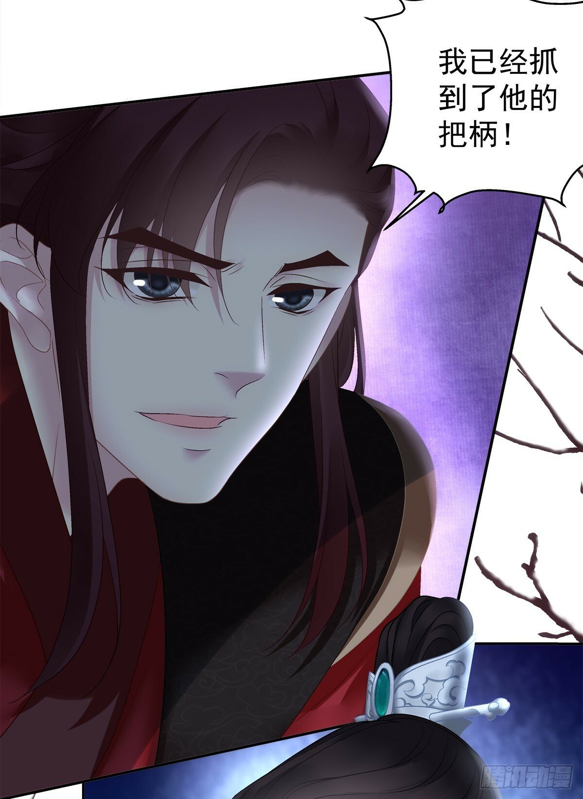 我可没碰你的胖媳妇！16