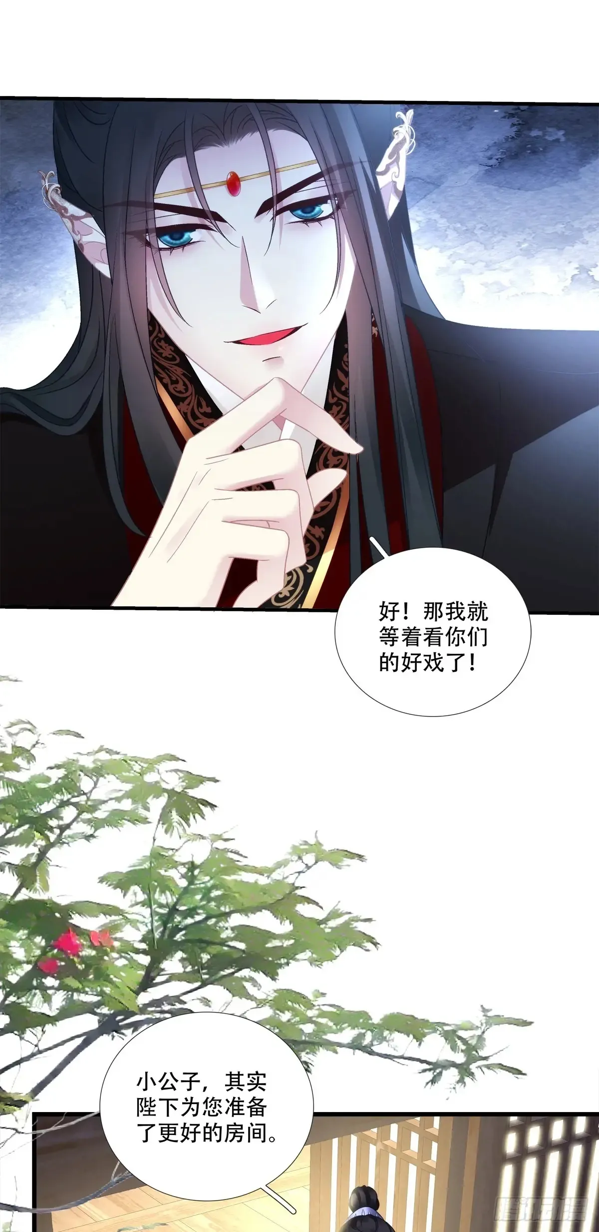 夜半幽会！21