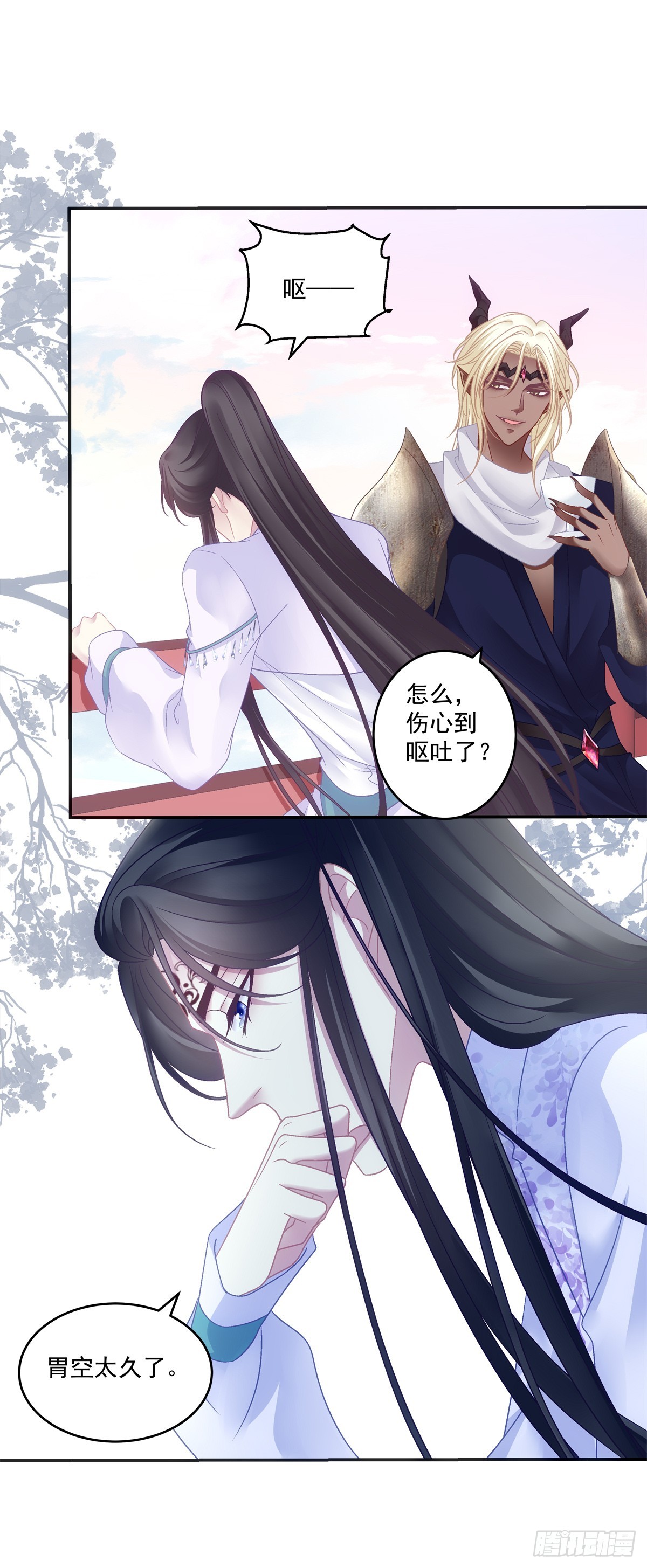 宋寒灯的婚礼！24