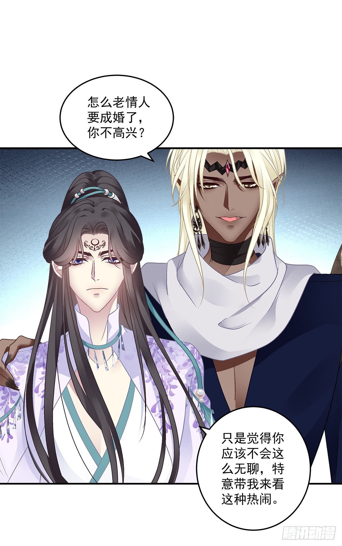 宋寒灯的婚礼！8
