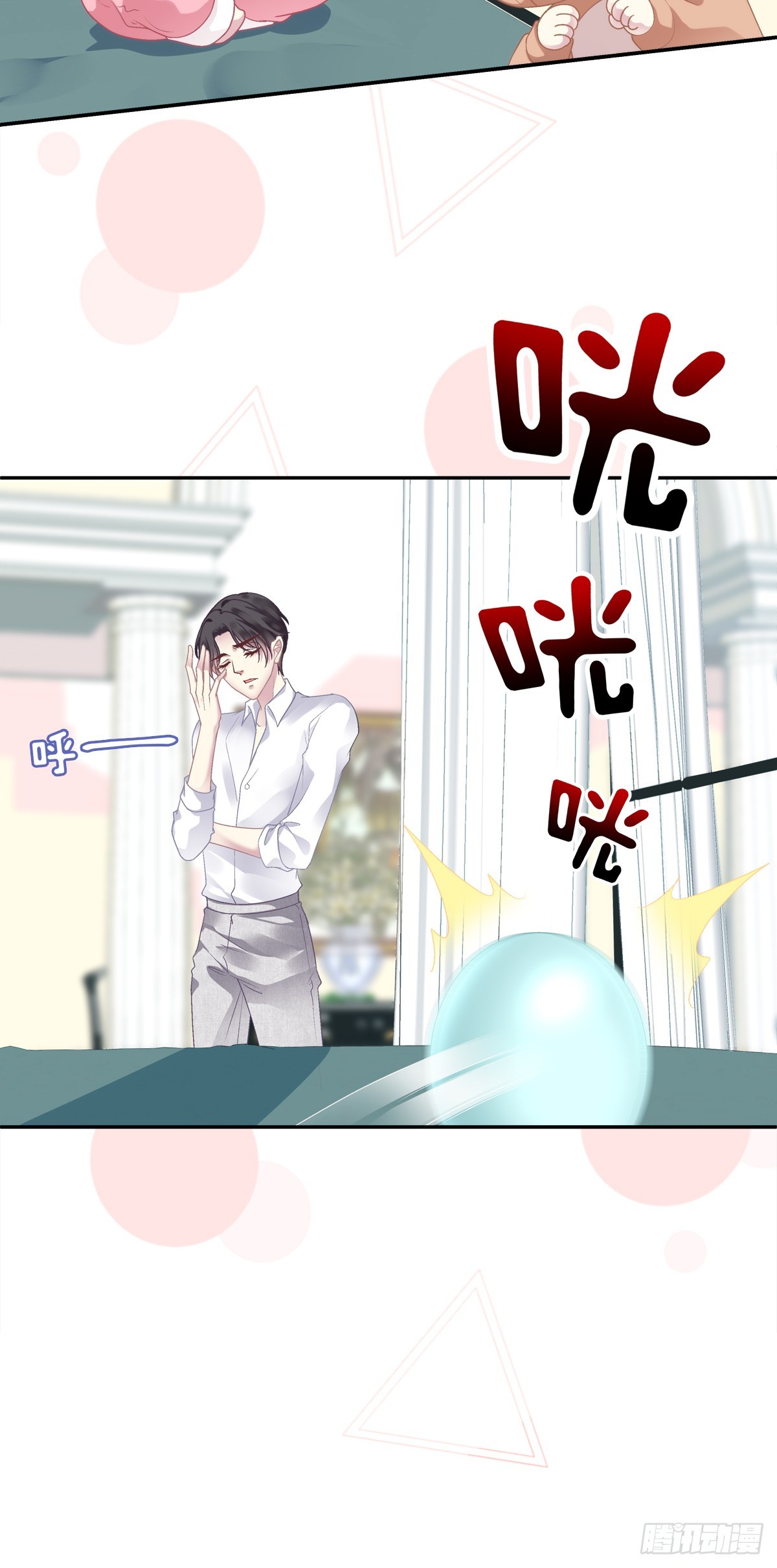 萌娃小番外！6