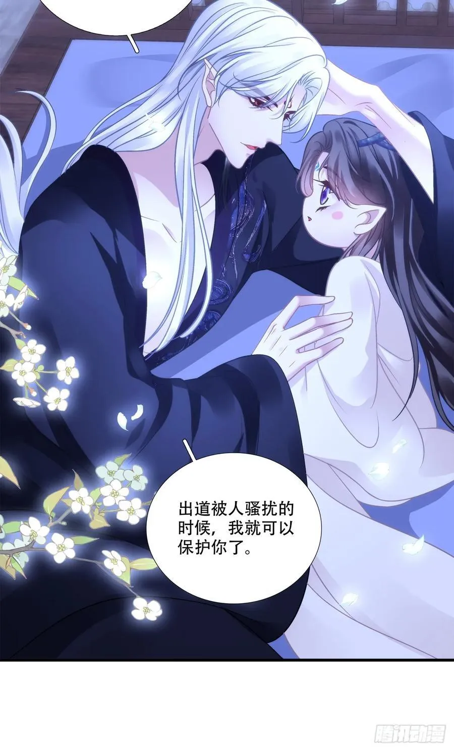 二人世界！31