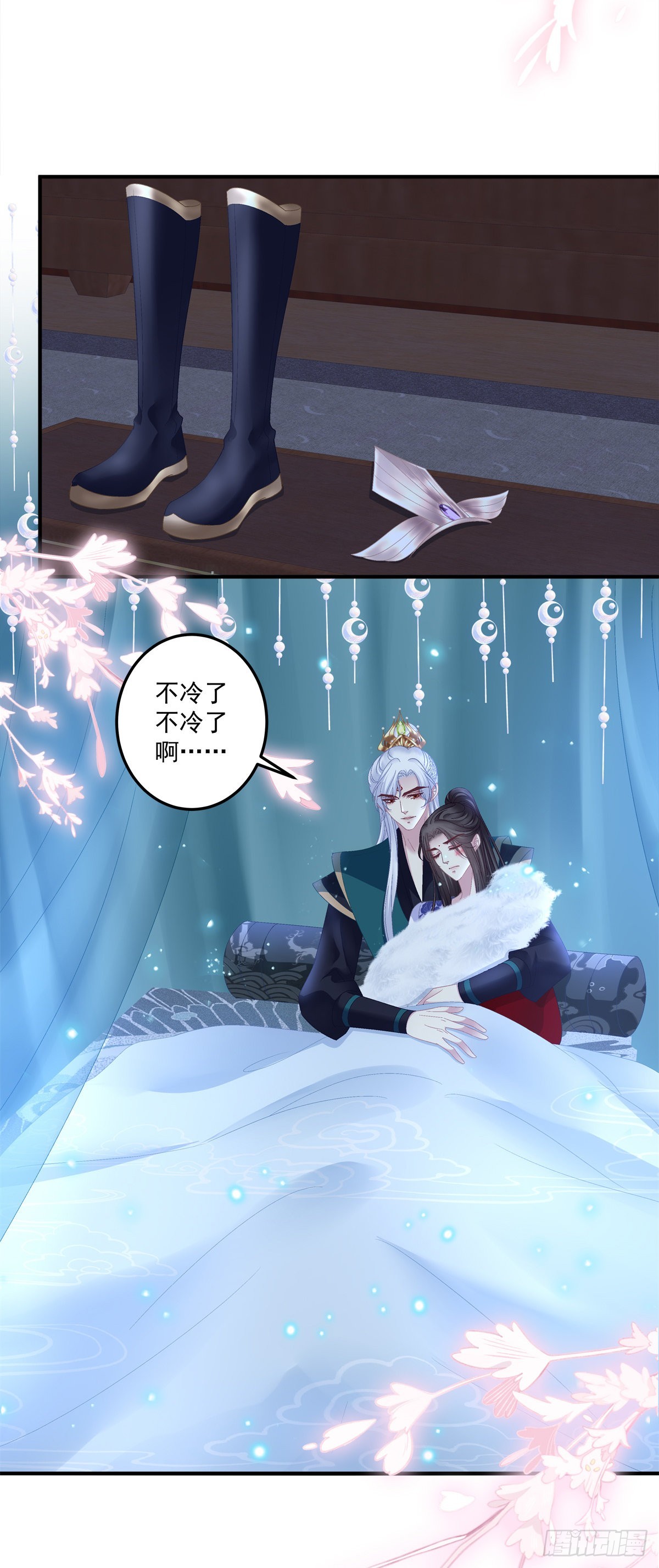 夜袭！6