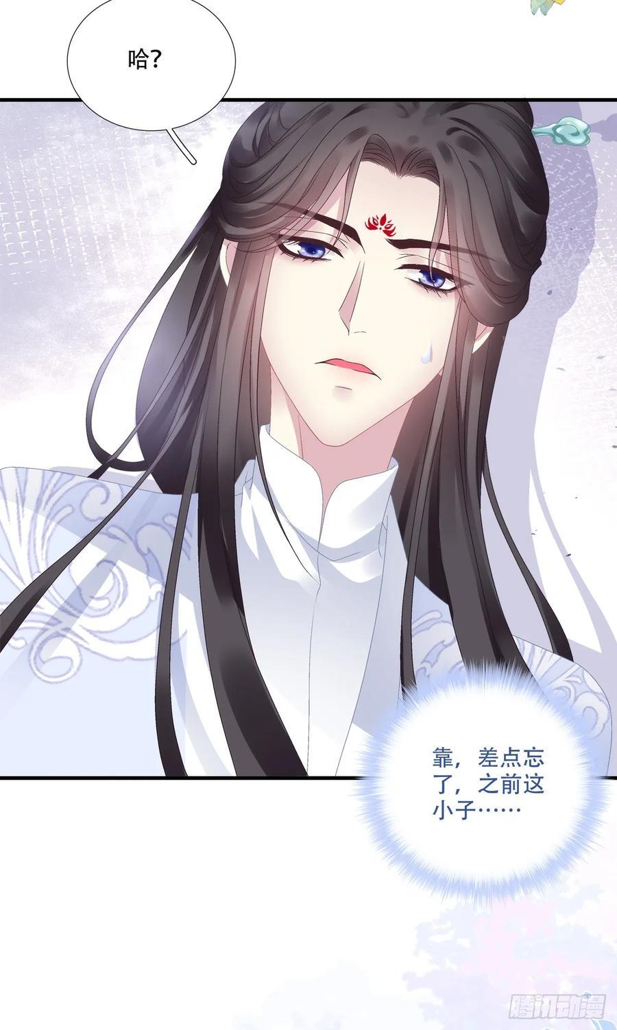 来找小情人！28